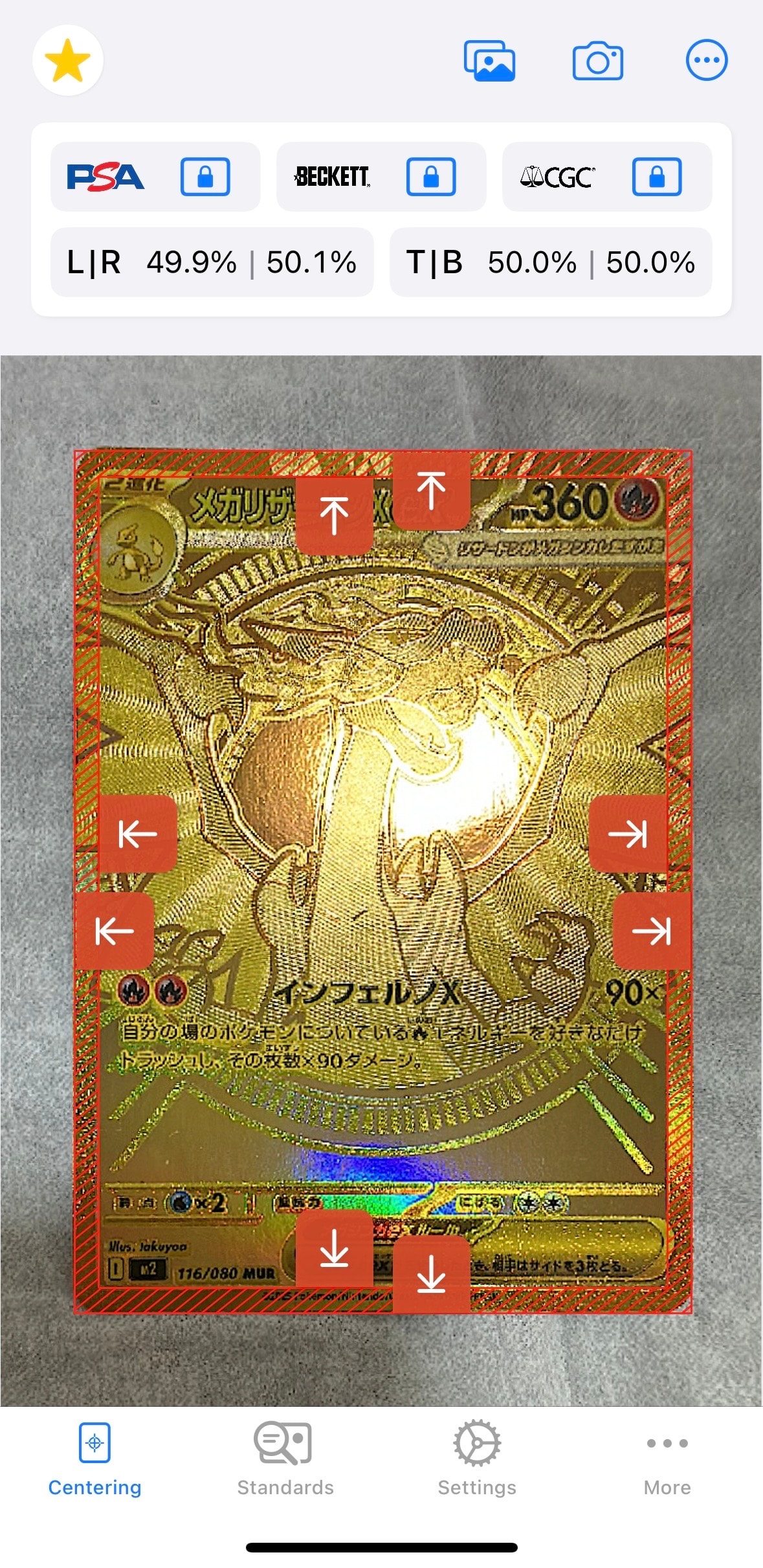 メガリザードンXex MUR [M2 116/080](拡張パック「インフェルノX」)