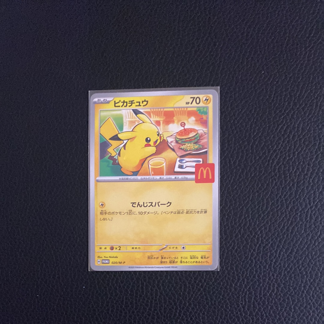 検索 | スニーカーダンク