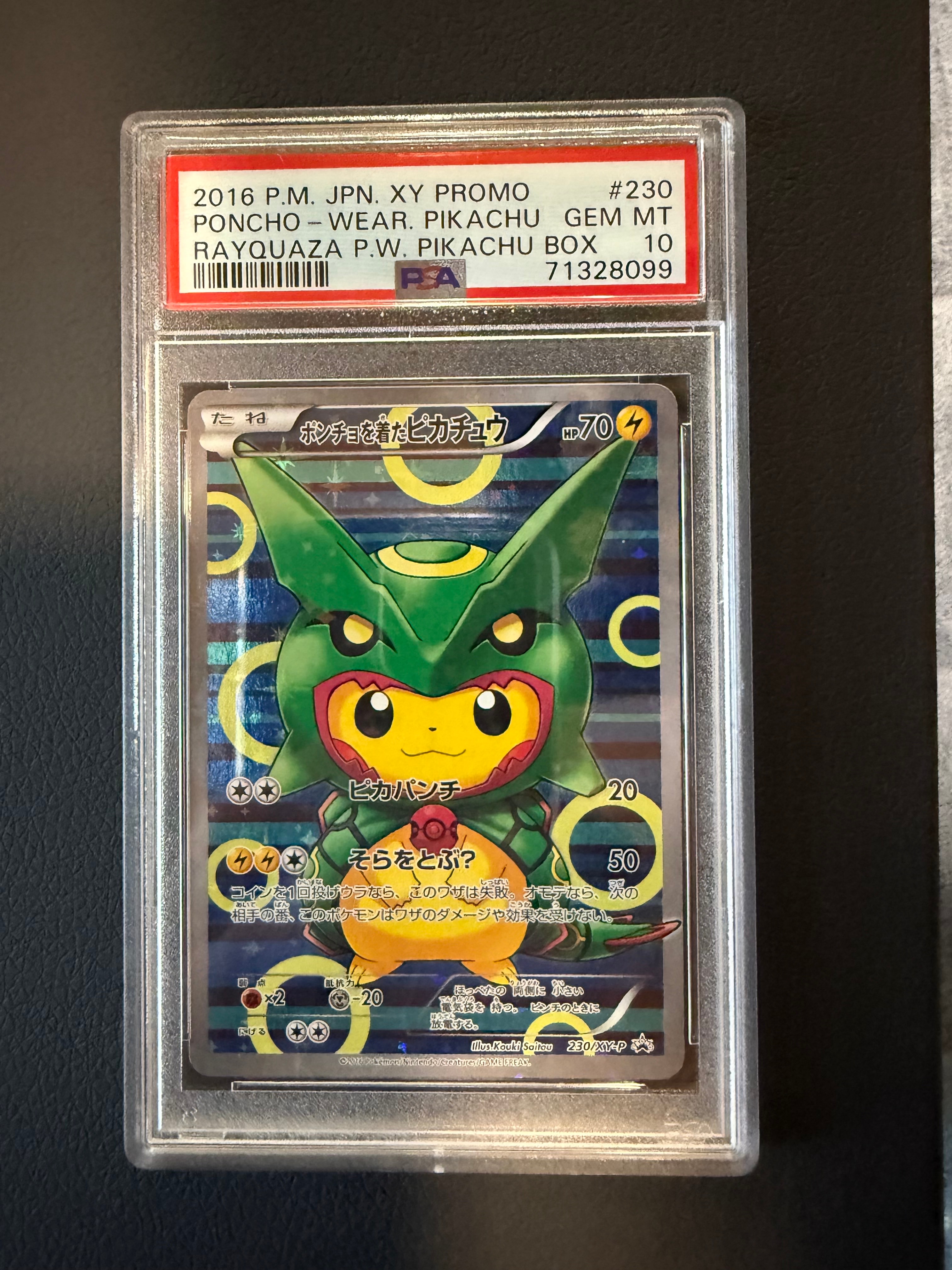 PSA10 イツキのエーフィ VS 076/141 イツキのエーフィ ○ :1ED [VS 076/141](ハーフデッキ「リーダーズ