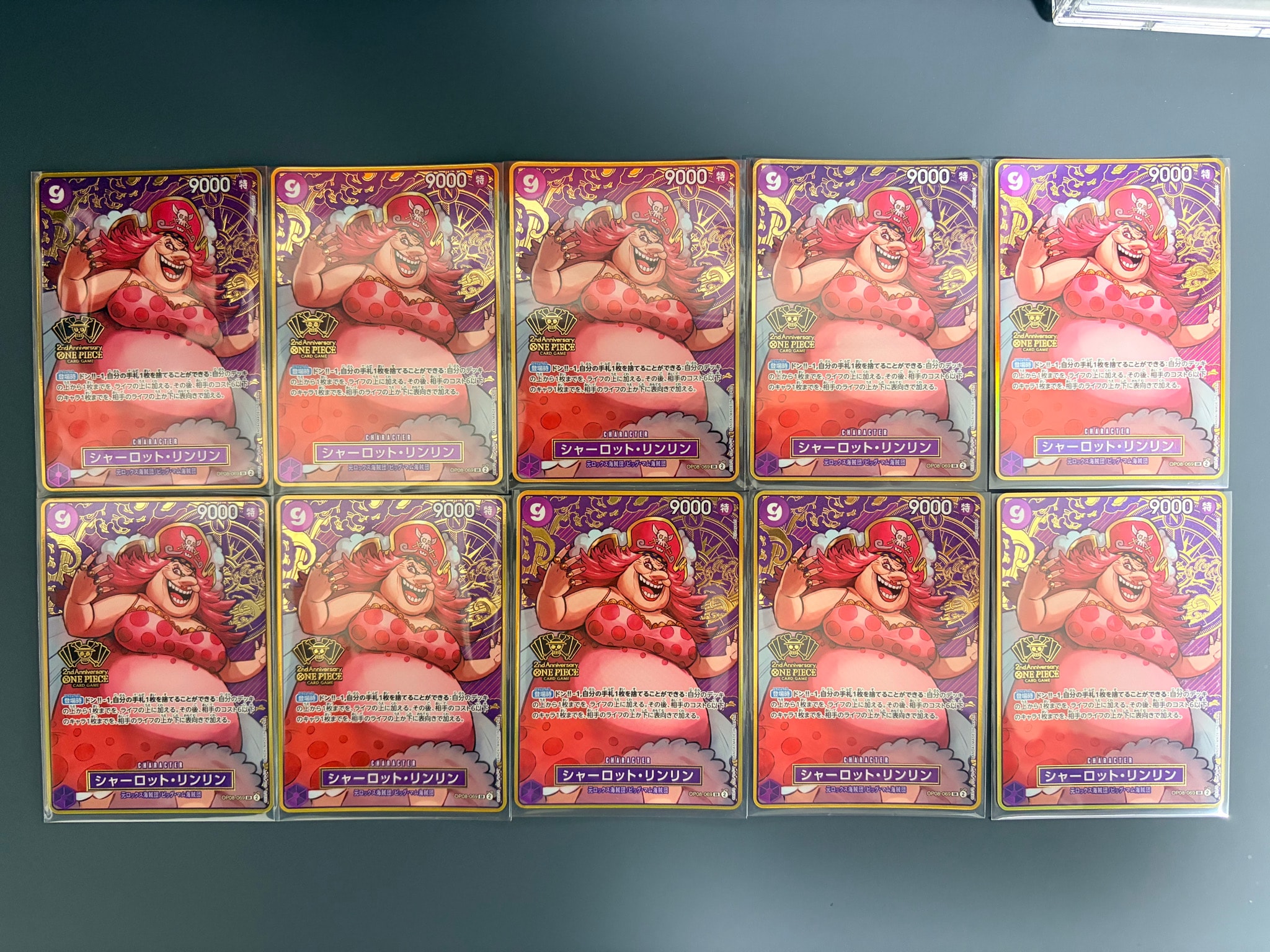 PSA10】シャーロット・リンリン SR [OP08-069](スペシャルグッズセット