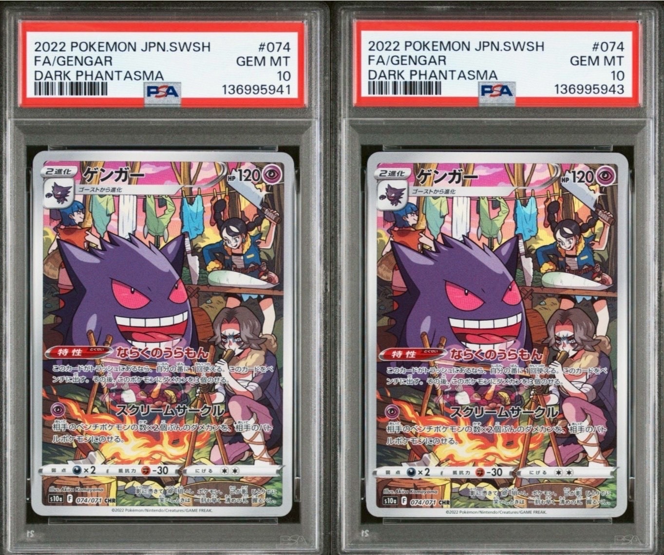 クララ SR[S5a 082/070](強化拡張パック「双璧のファイター」)の新品