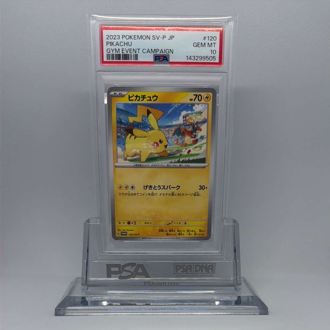 エネルギー回収 UR [XY7 096/081](拡張パック「バンデットリング」)の