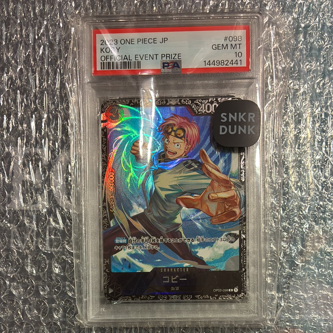 PSA10】コビー R [OP02-098] (フラッグシップバトルベスト8) 1枚の中古