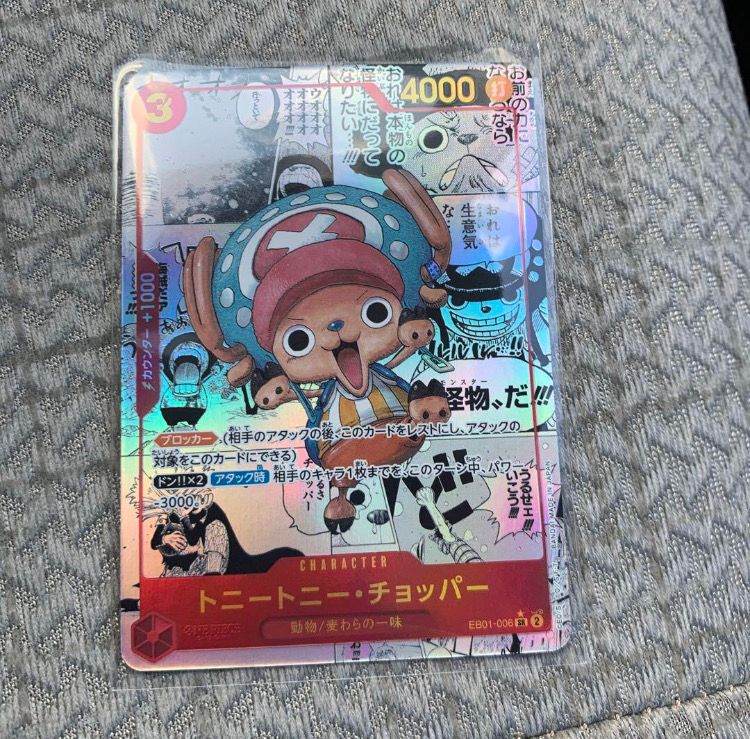 トニートニー・チョッパー SR-SP (コミパラ) :カウンター +1000文字白色 [EB01-006](エクストラブースター「メモリアルコレクション」)