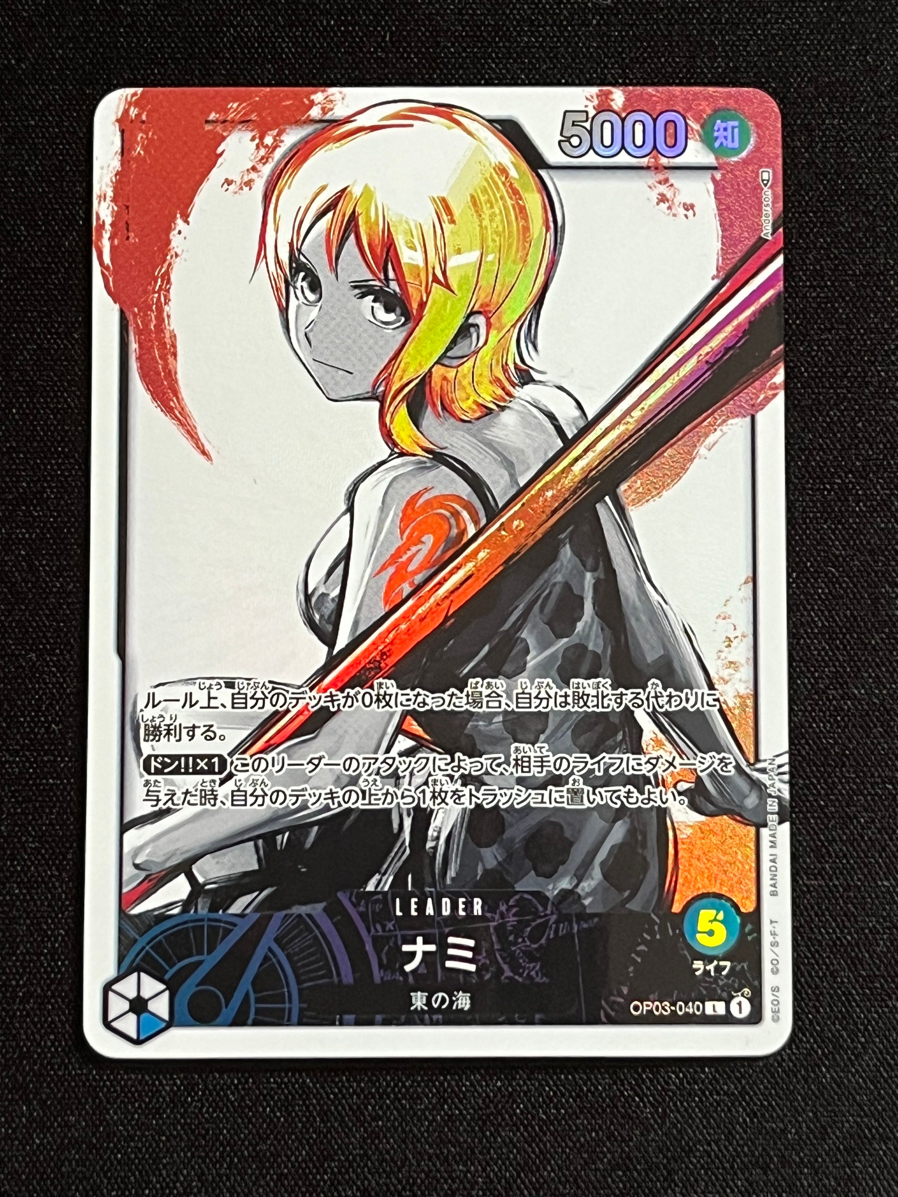 ナミ L-P [OP03-040] (ブースターパック強大な敵)