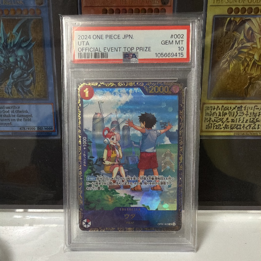 ウタ R [OP09-002](プロモーションカード「フラッグシップバトル 優勝記念品」)