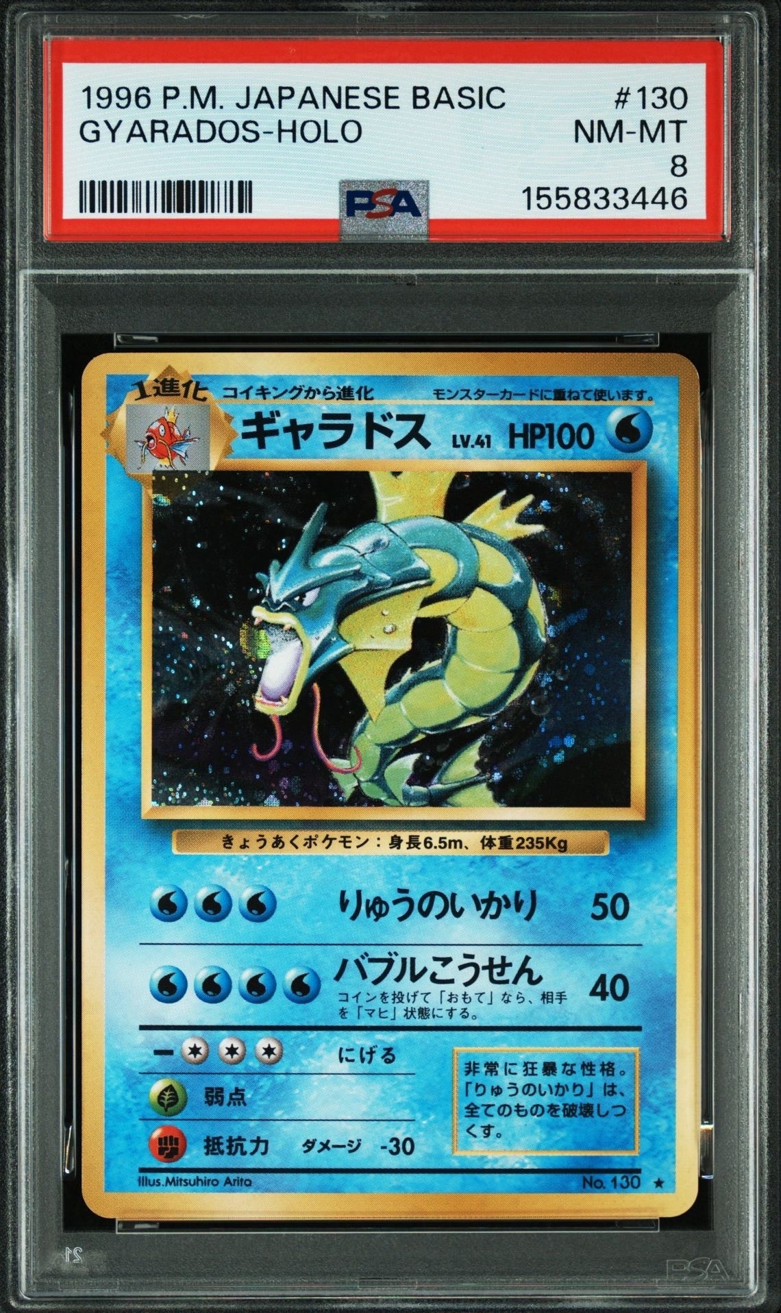 コライドンex SAR[SV1S 103/078](スカーレット＆バイオレット 拡張
