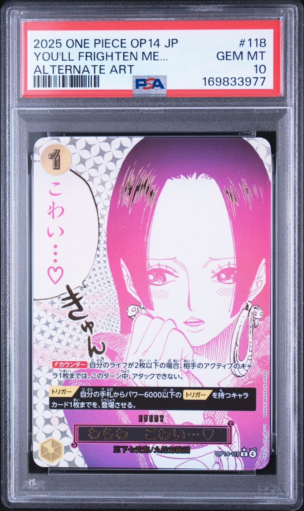 I'm scared... R-P [OP14-118](Booster Pack "THE AZURE SEA'S SEVEN")