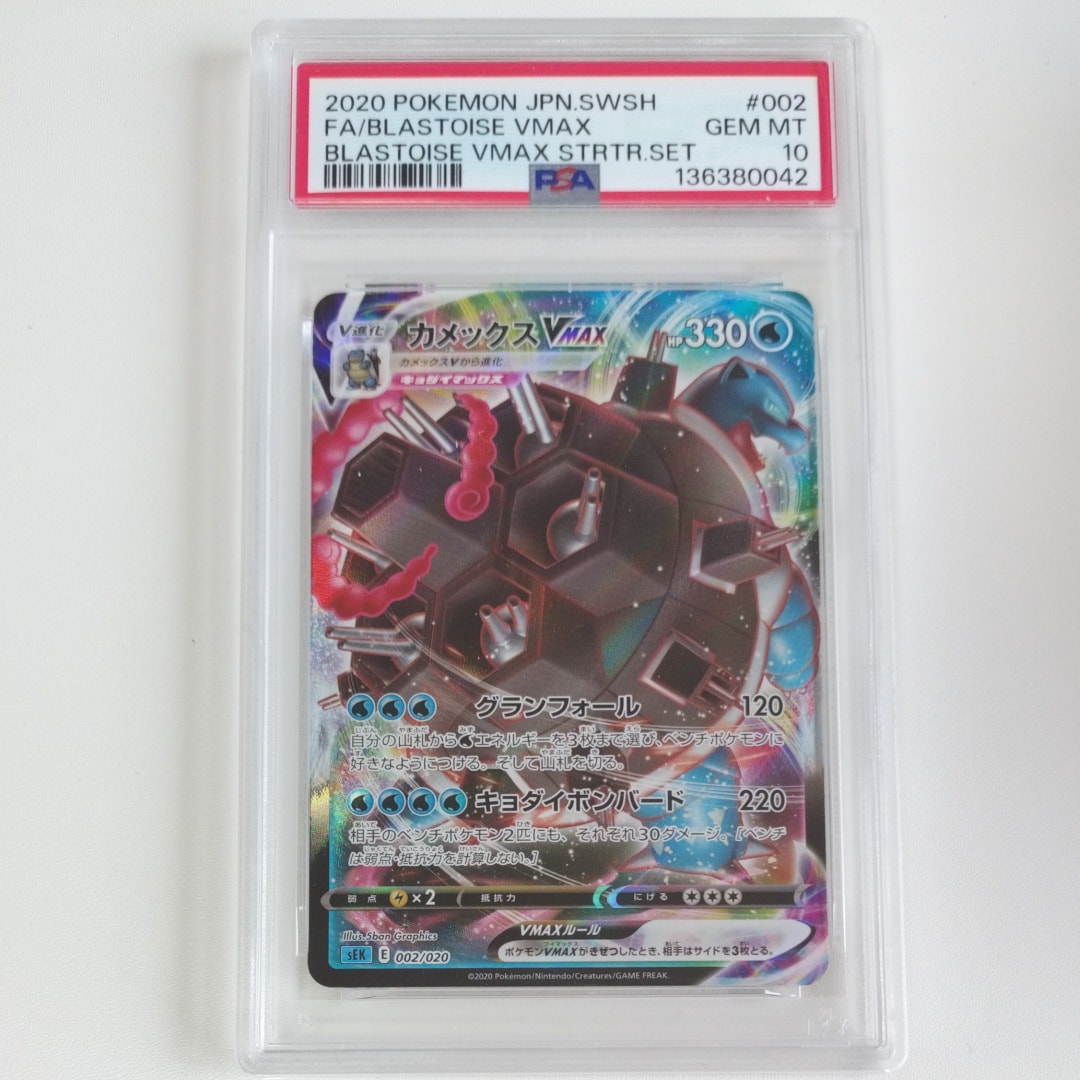 PSA10】ルギア [PCG 006/009](ポケパークプレミアムファイル「ブルー