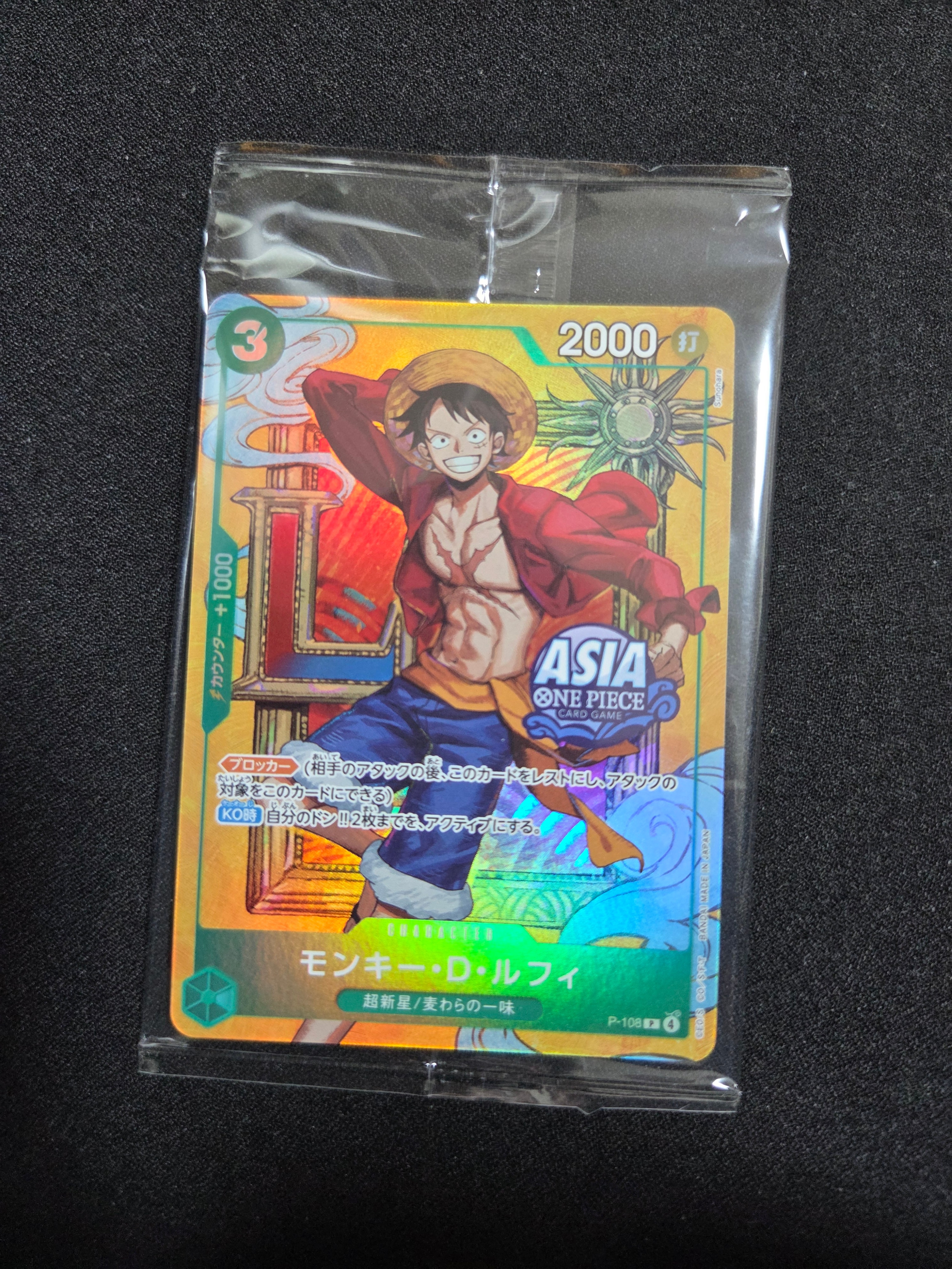 PSA10】モンキー・D・ルフィ P [P-108]【アジア版】(プロモーション