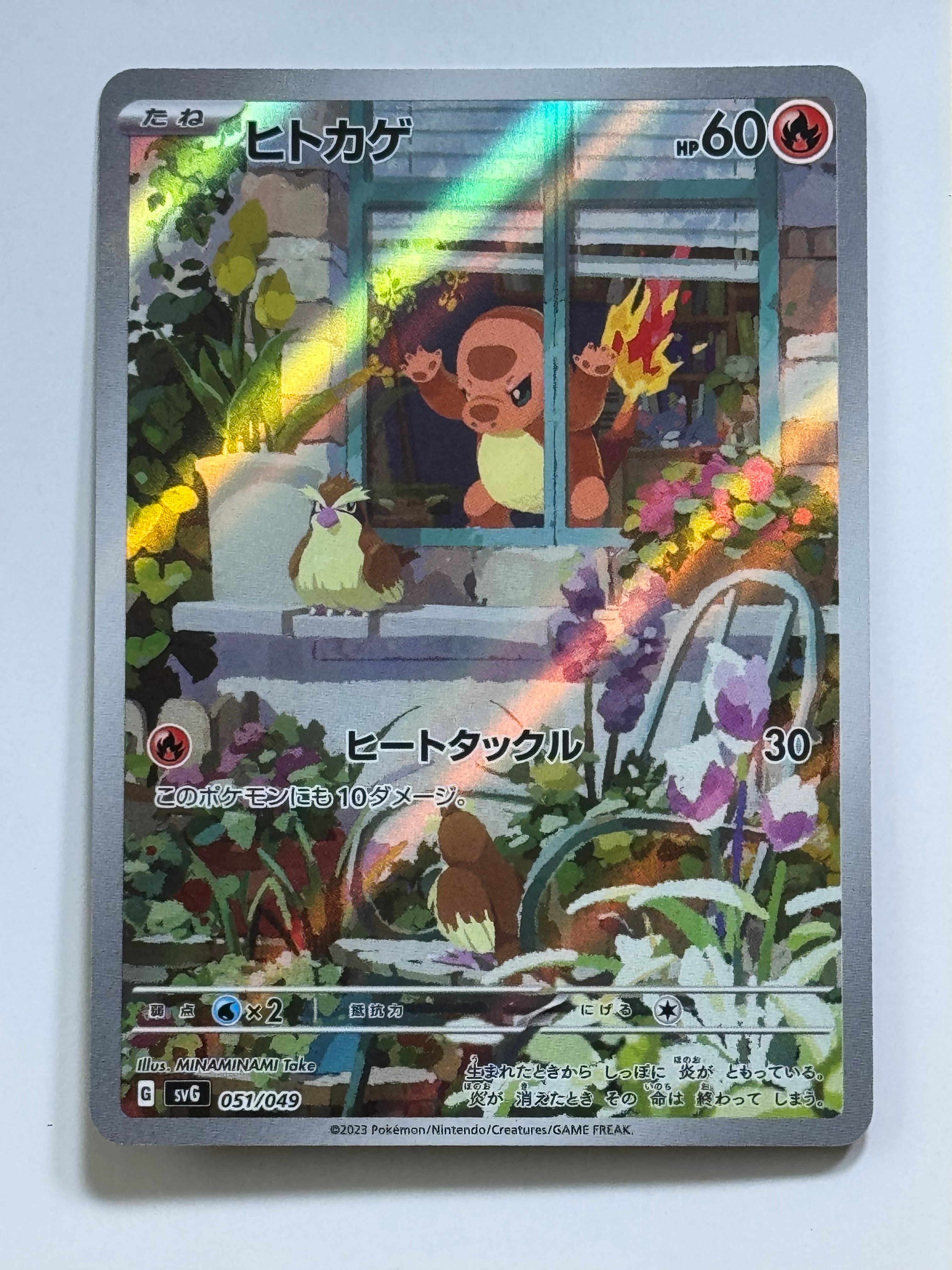 PSA10】ホウオウ ☆ : 旧裏 [neo3 No.250](ポケモンカード☆neo 拡張
