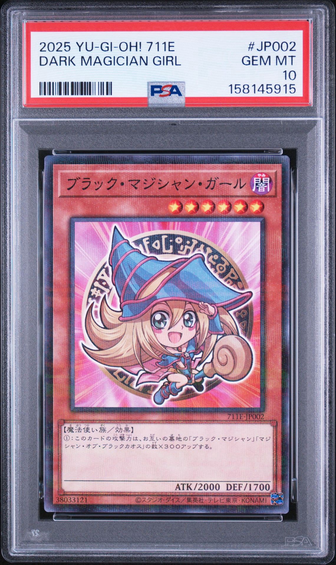 PSA10】ブラック・マジシャン・ガール NP [711E-JP002](セブンイレブン