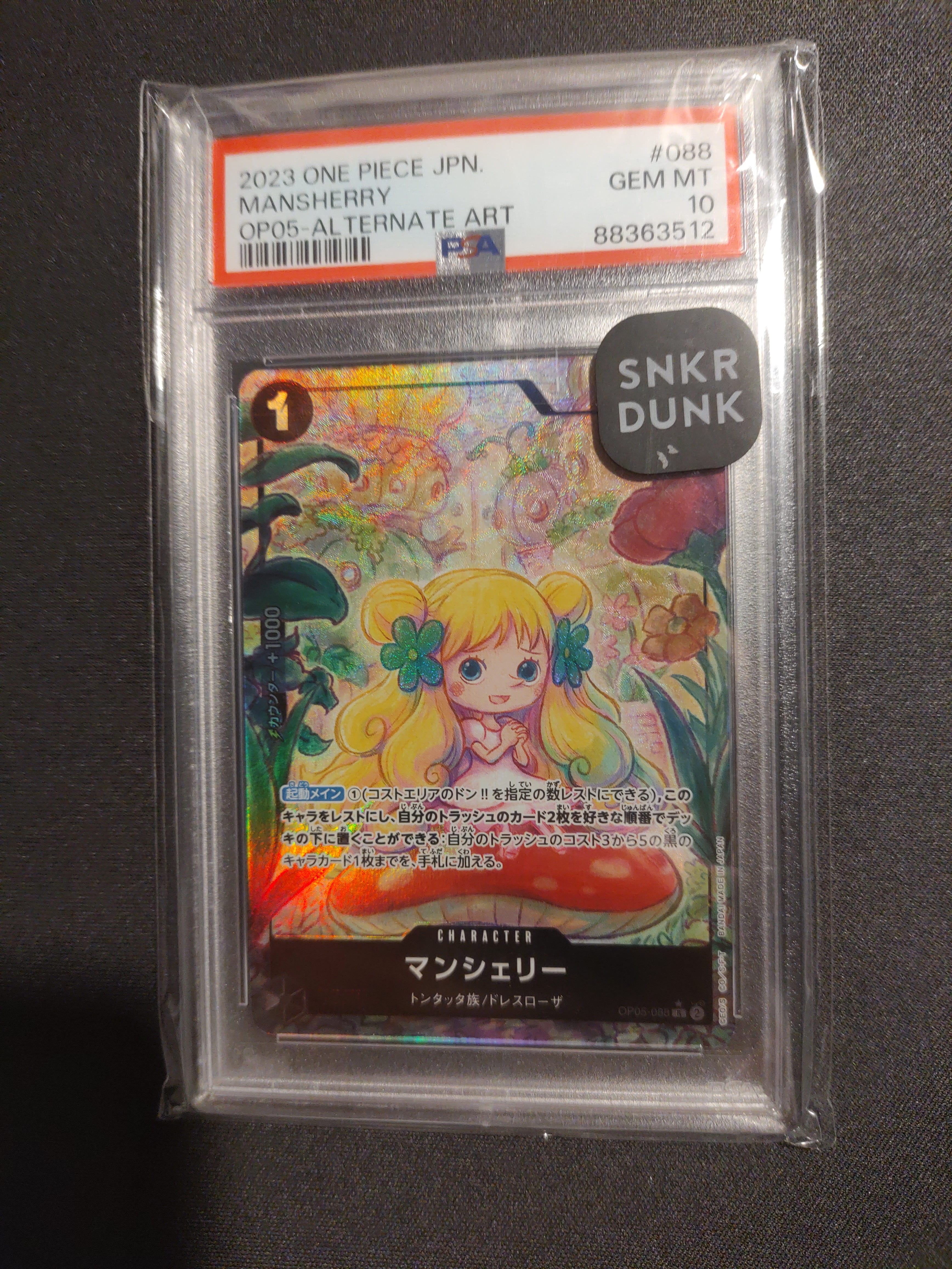 PSA10】マンシェリー R-P [OP05-088] (ブースターパック 新時代の主役