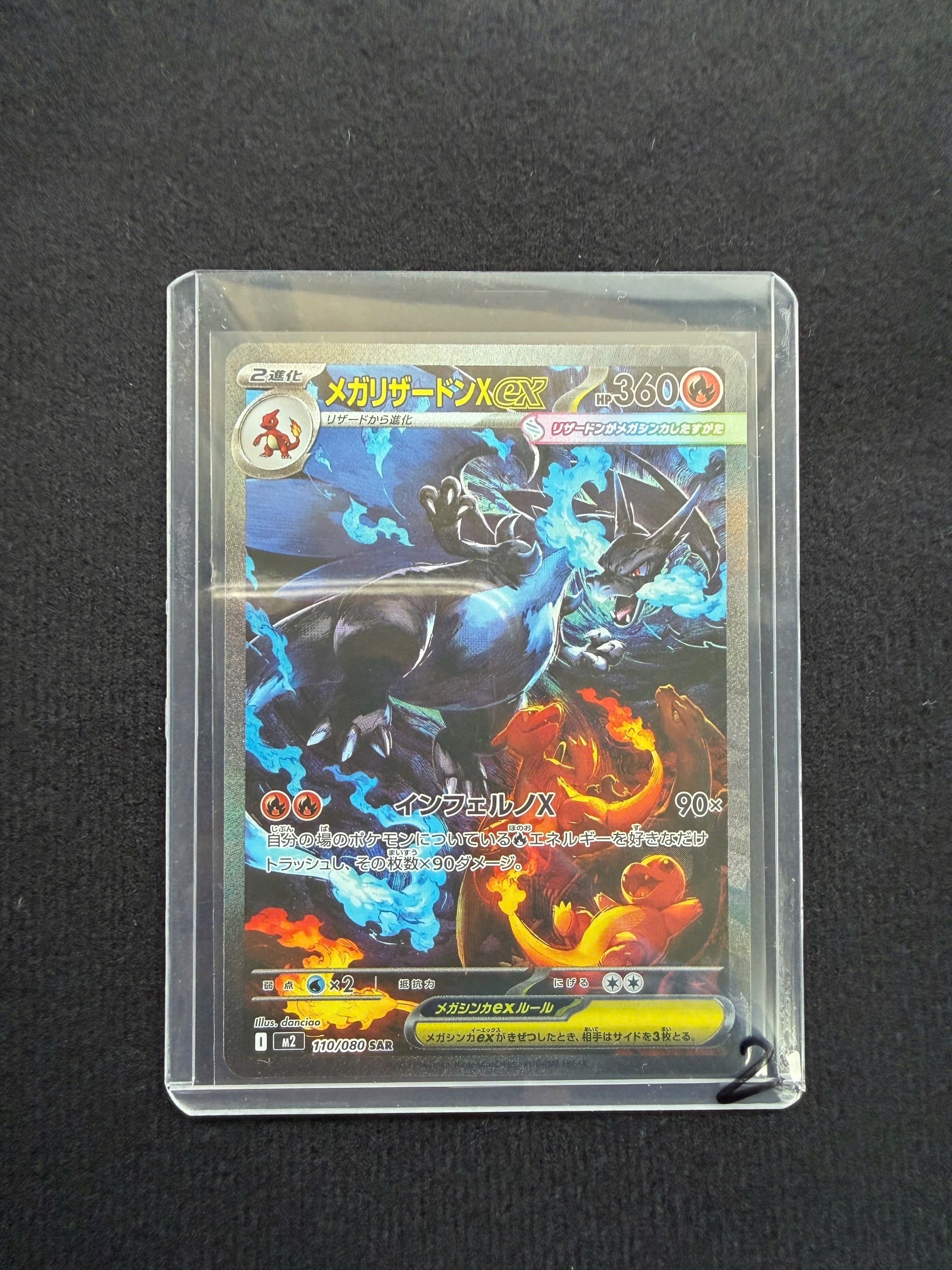 PSA10】セゴール AR[SV2P 076/071](拡張パック「スノーハザード」) 1枚