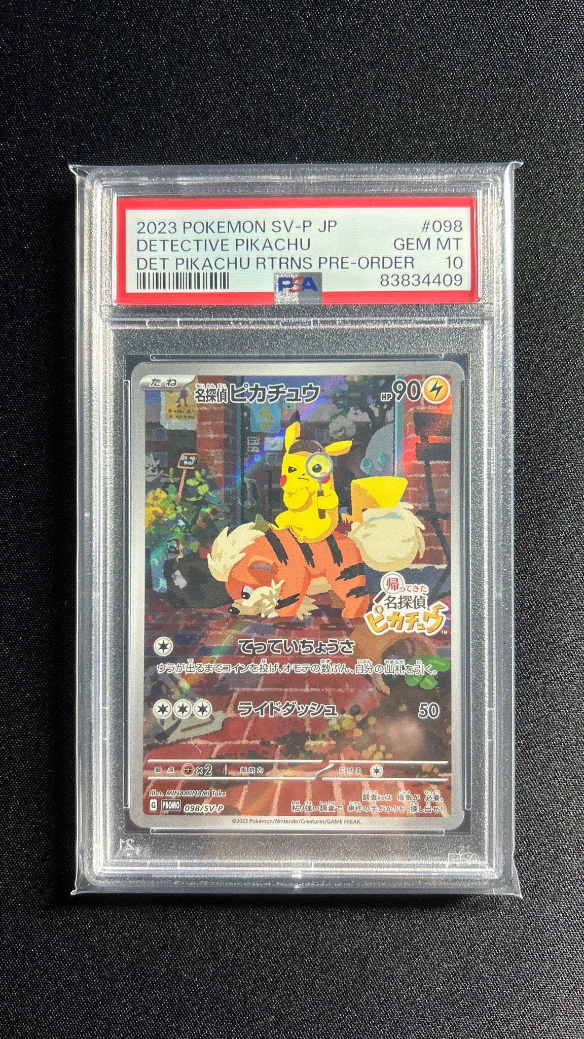 PSA10】名探偵ピカチュウ: プロモ [SV-P 098](プロモーションカード