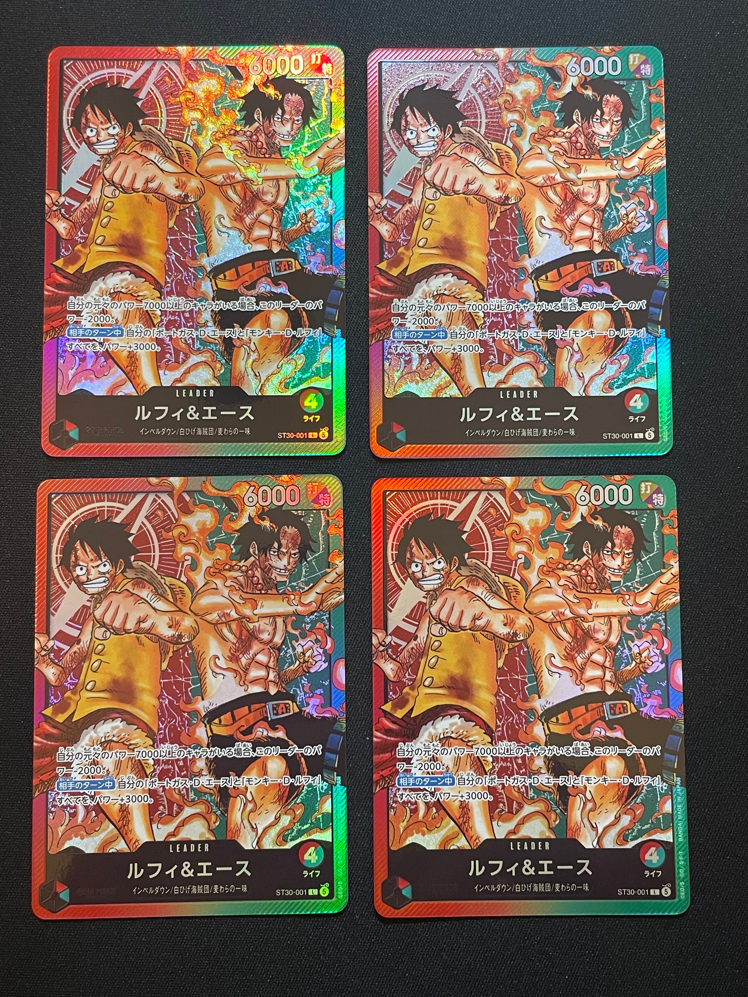 ルフィ&エース L [ST30-001](スタートデッキEX「ルフィ&エース」)