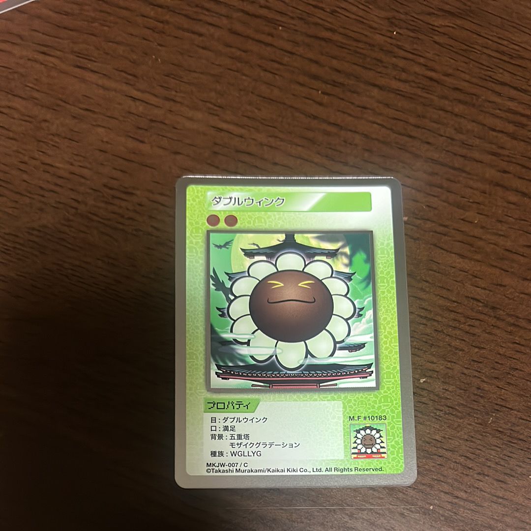 ダブルウインク C [MKJW-007]【日本語版】(ムラカミフラワーズ「Takashi Murakami & JP THE WAVY レコード購入者限定版」)