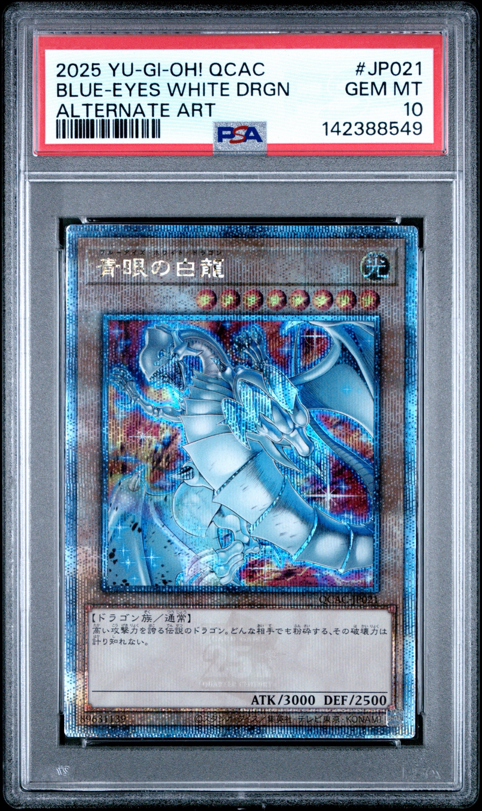 PSA10】ブラック・マジシャン PG [LGB1-JPS01](レジェンダリーゴールド