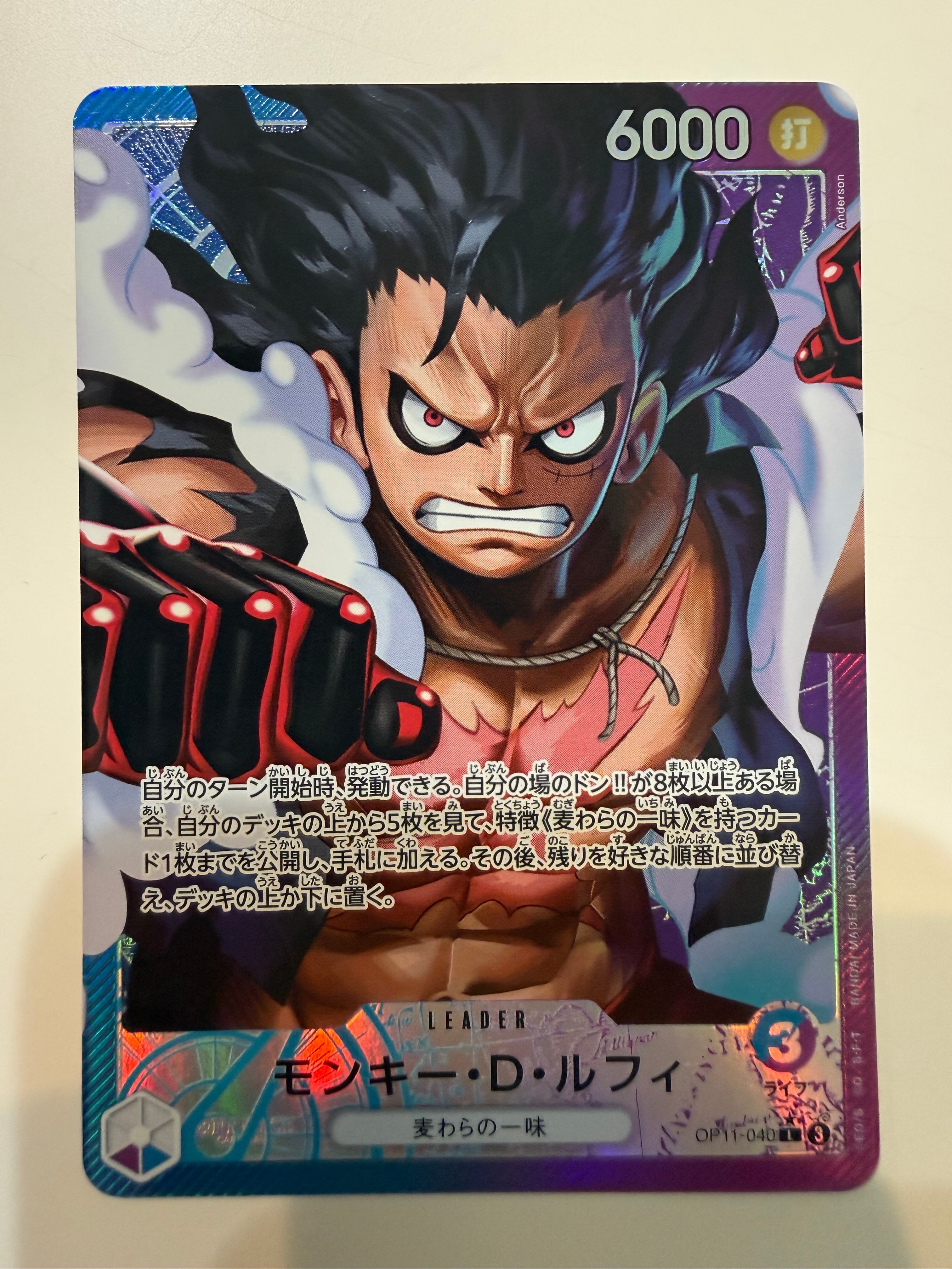 Monkey.D.Luffy L-P [OP11-040](Booster Pack "A Fist of Divine Speed")