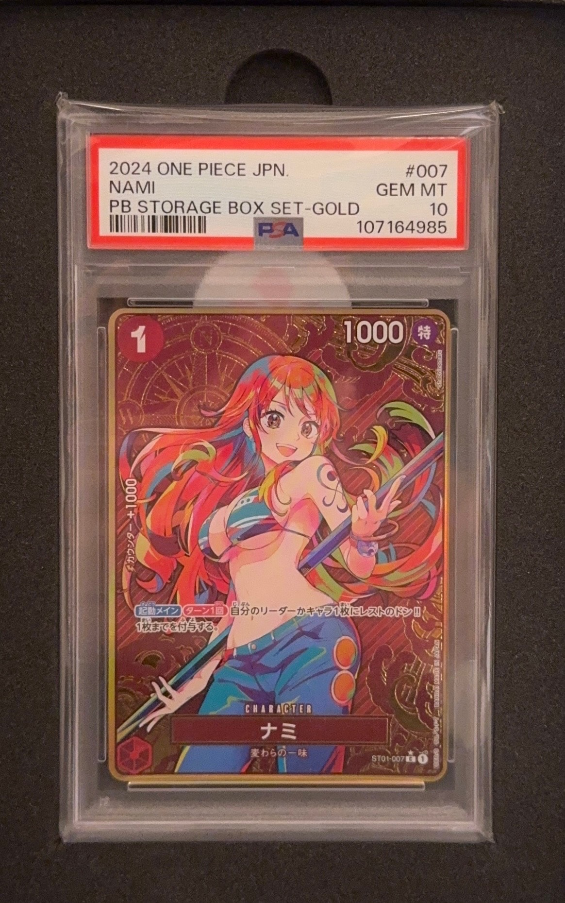 PSA10】ナミ C [ST01-007](プレミアムブースター「ONE PIECE CARD THE
