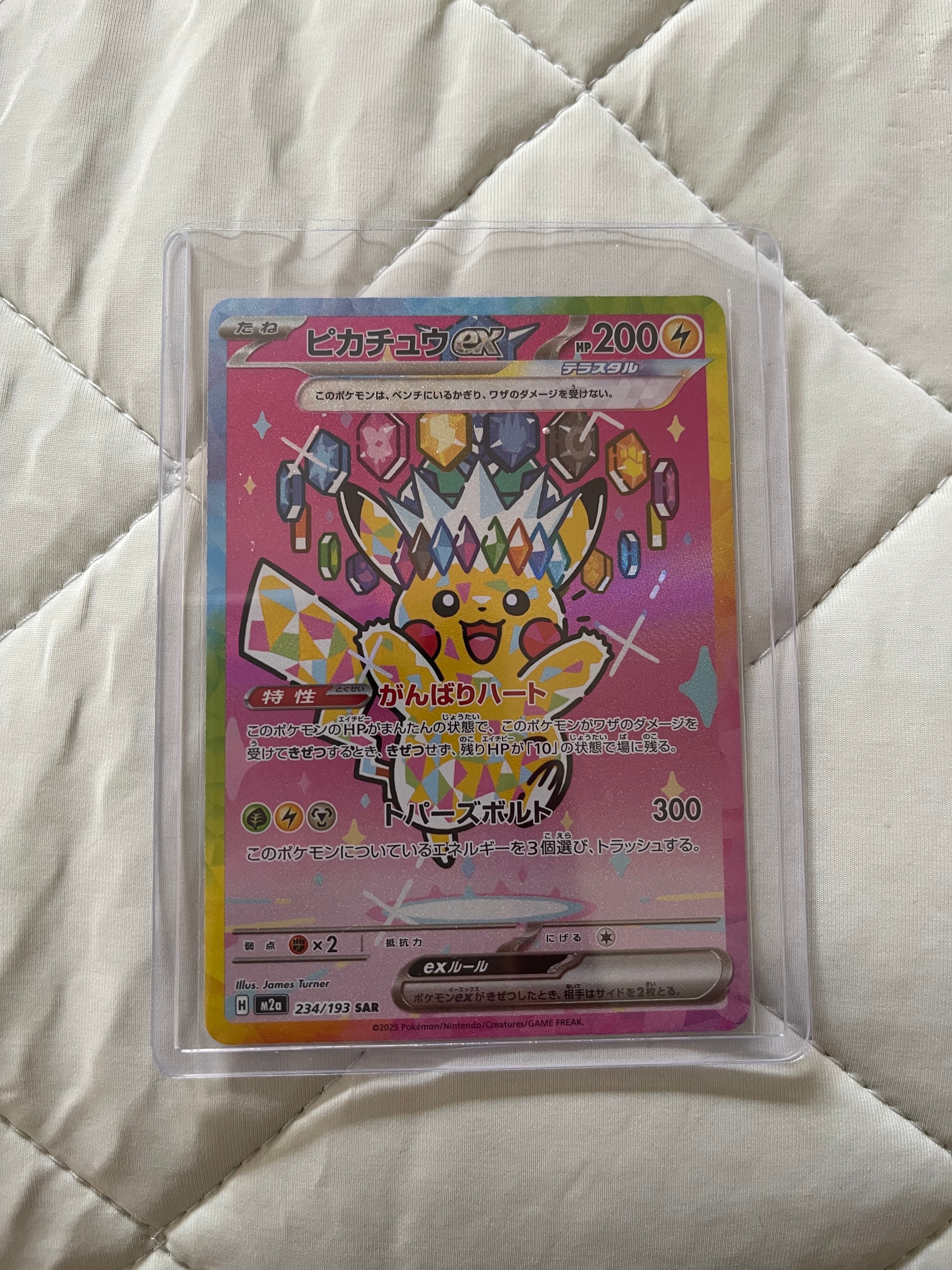 PSA10】ルリナ SR[S4 111/100](拡張パック「仰天のボルテッカー」) 1枚