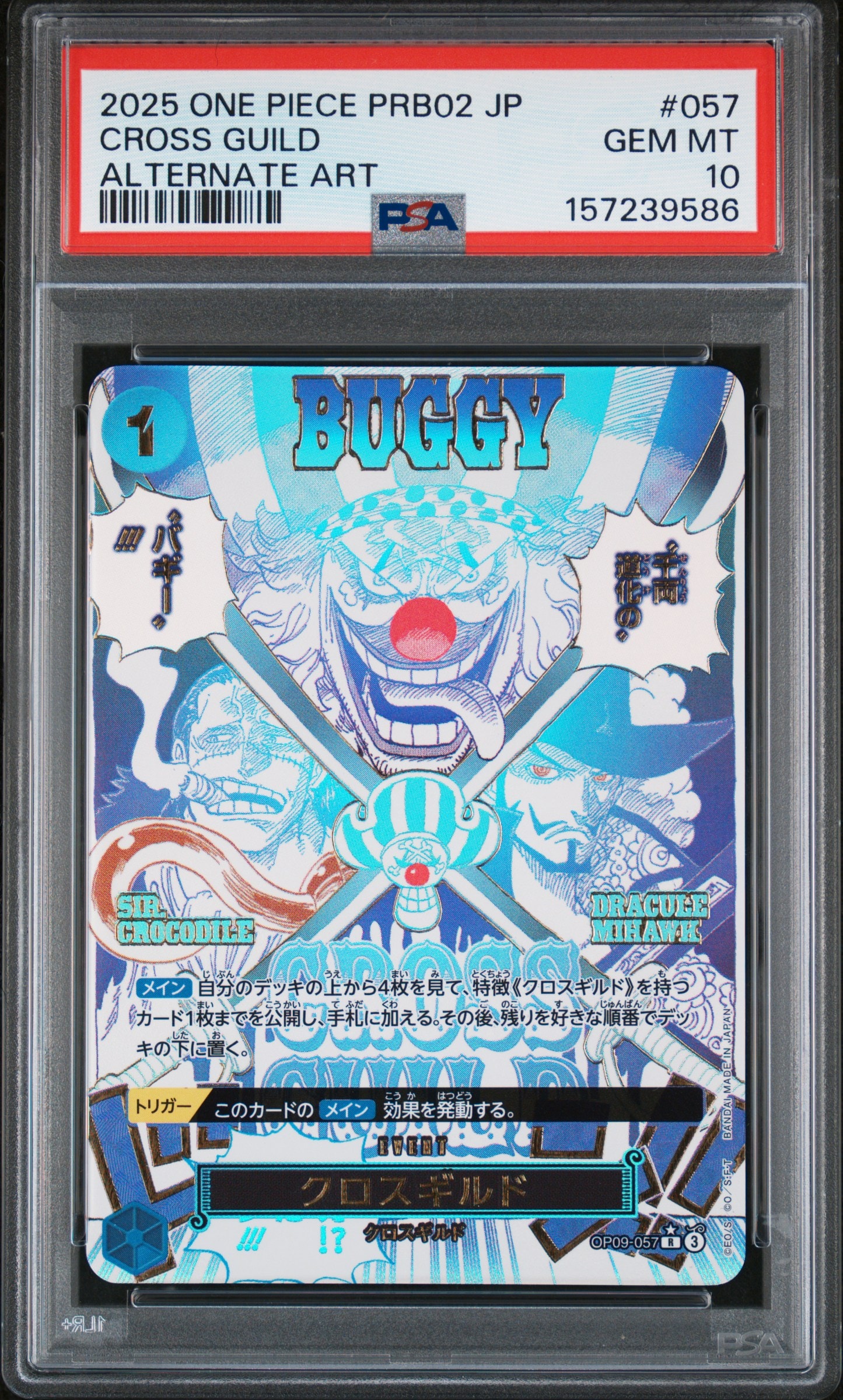 Cross Guild R-P [OP09-057](Premium Booster "One Piece Card The Best vol.2")