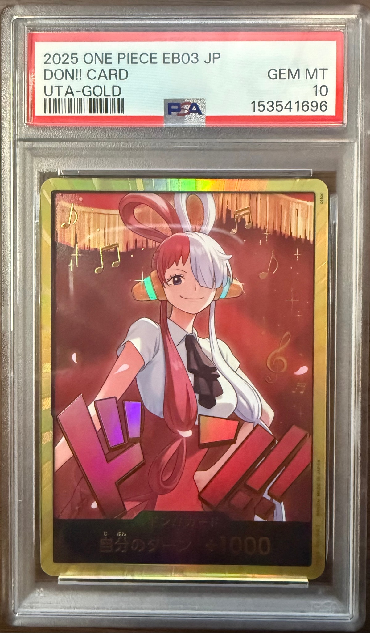 PSA10】ドン!!カード : ウタ スーパーパラレル (エクストラブースター