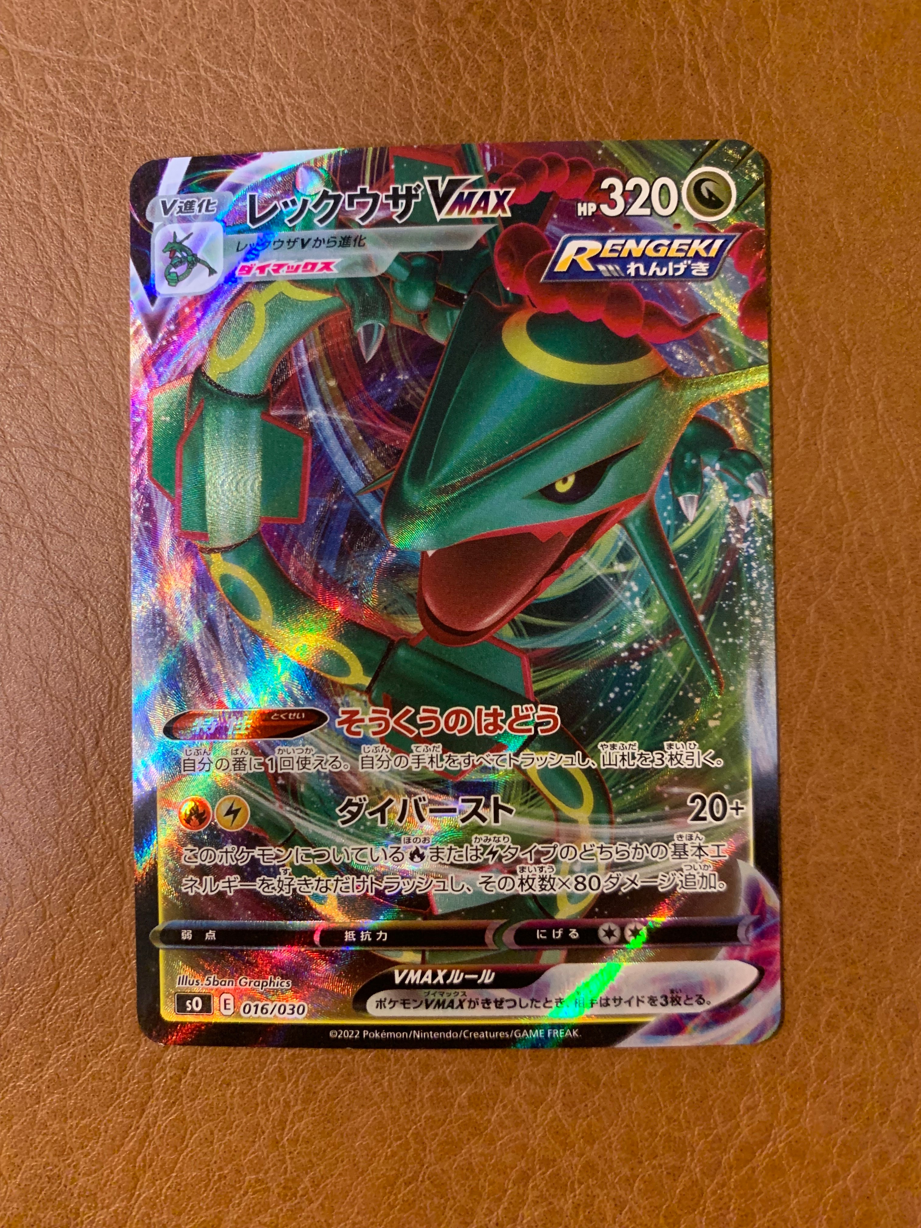 エーフィGX: プロモ[SM-P 124](プロモーションカード「SM-P」)の新品
