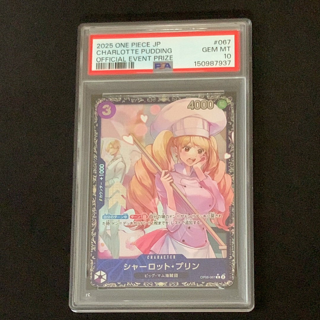 PSA9】シャーロット・プリン R [OP08-067](プロモーションカード