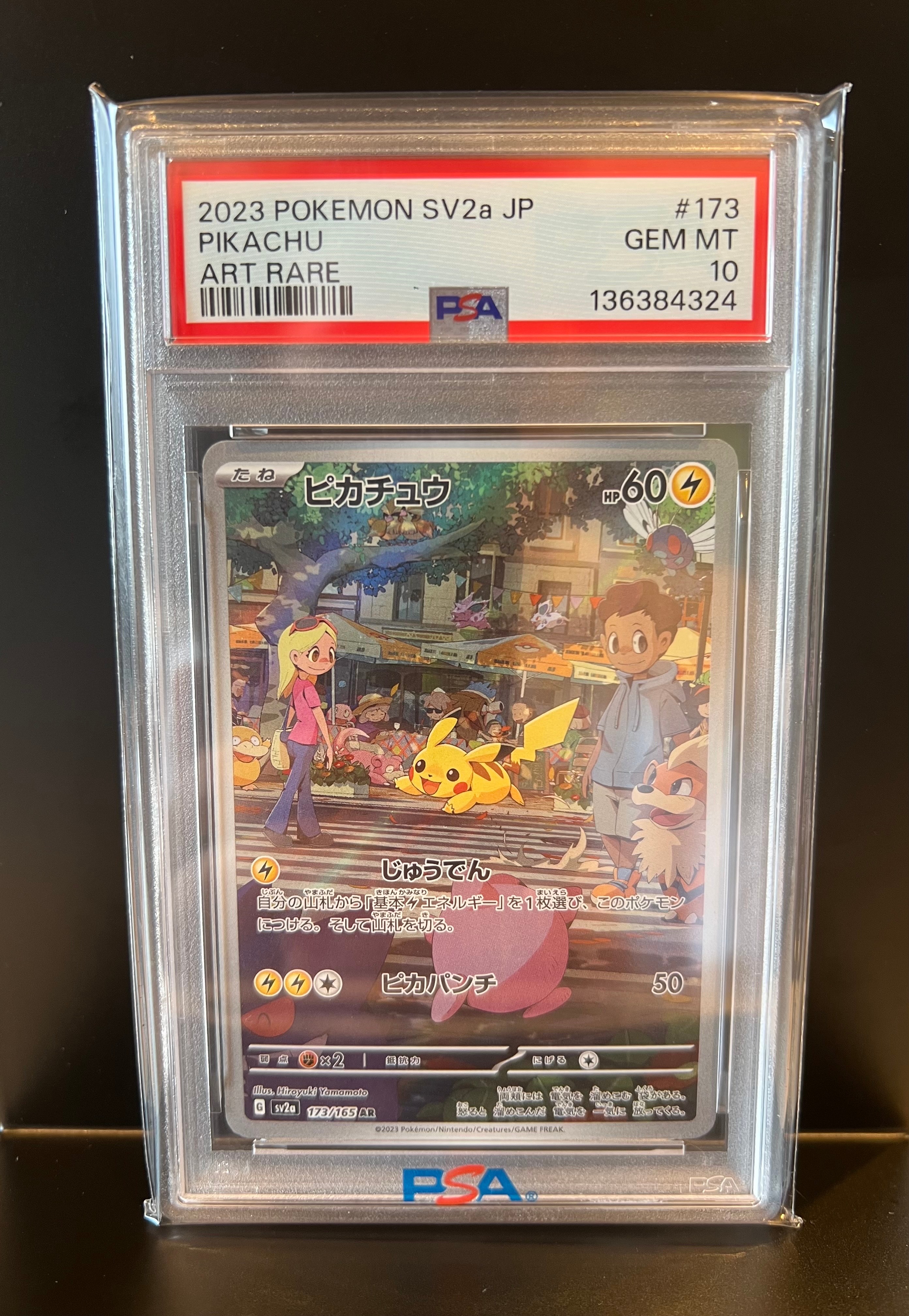 わるいフシギソウ ◇ :1ED [web 017/048](ポケモンカード☆web)の新品