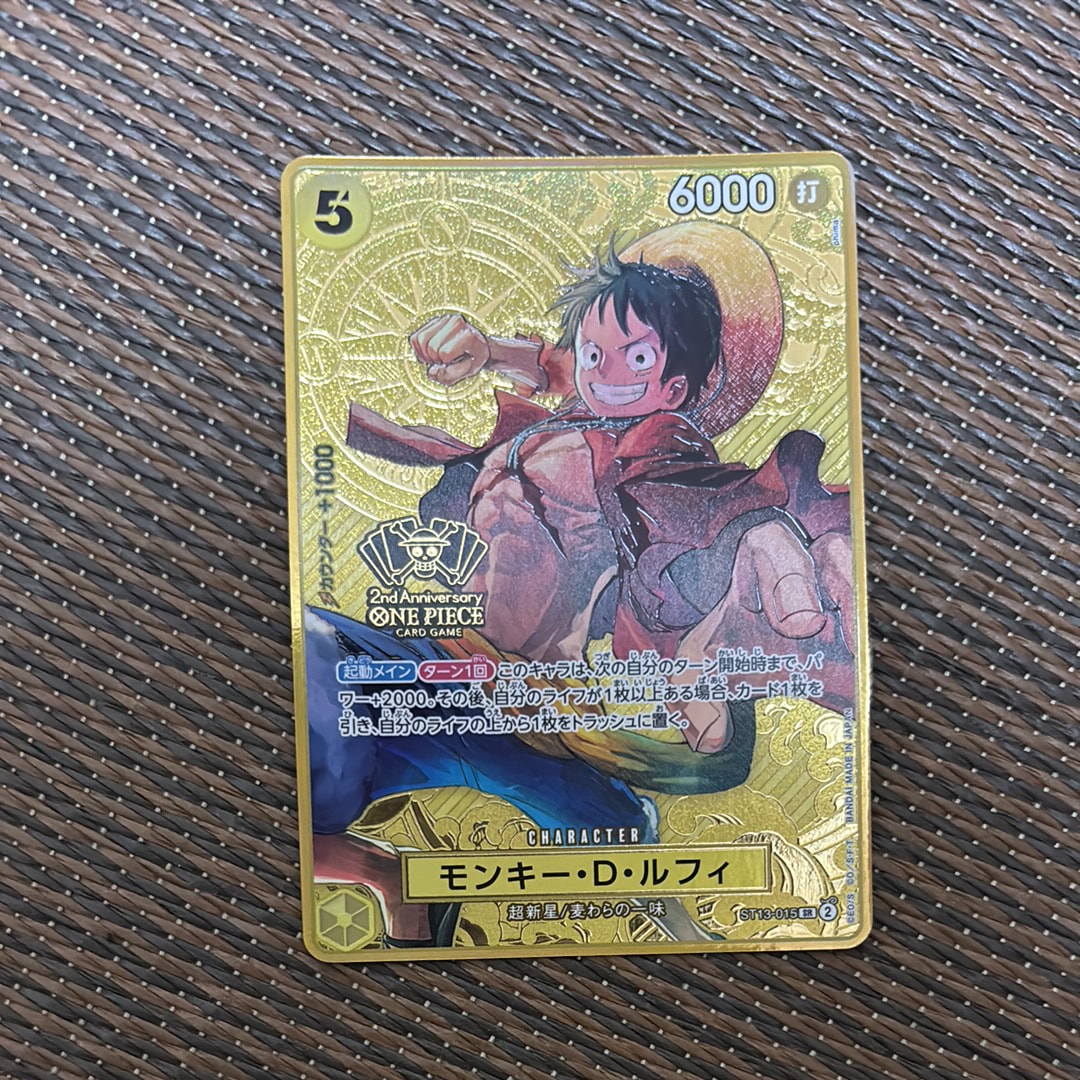 モンキー・D・ルフィ SR [ST13-015](スペシャルグッズセット「2nd ANNIVERSARY SET」)