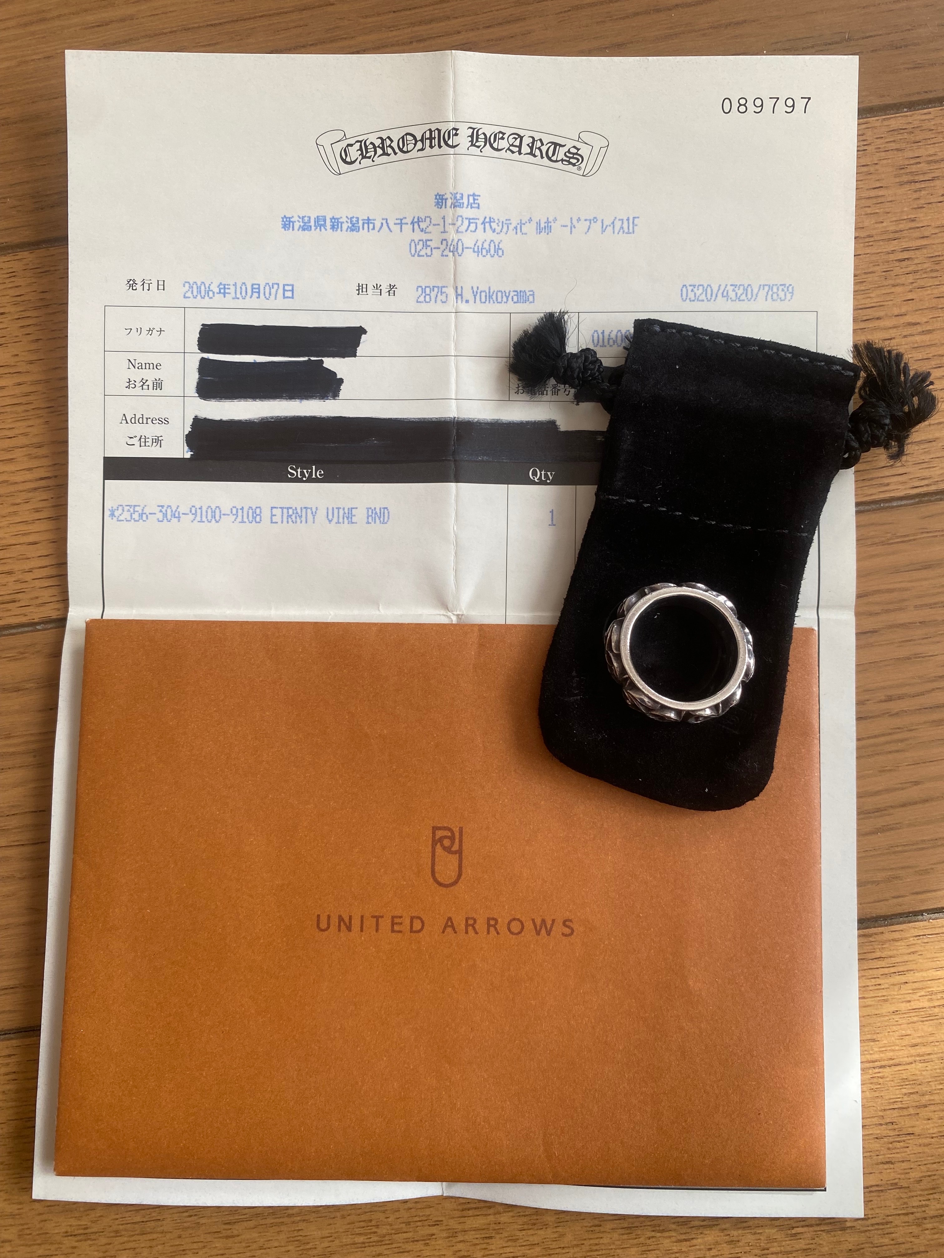 Chrome Hearts Eternity Vine Band Ring "Silver"