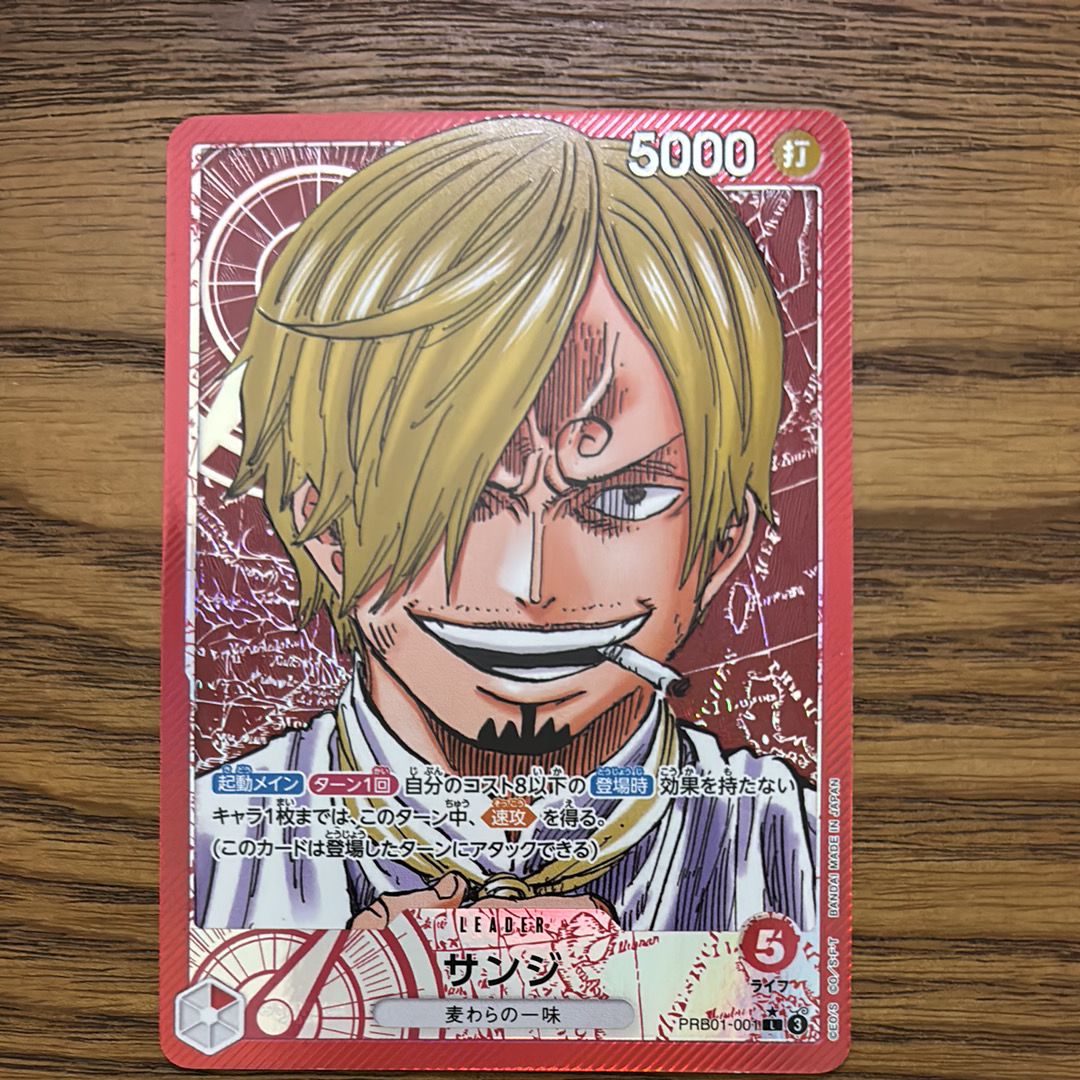 サンジ L-P [PRB01-001](プレミアムブースター「ONE PIECE CARD THE BEST」)
