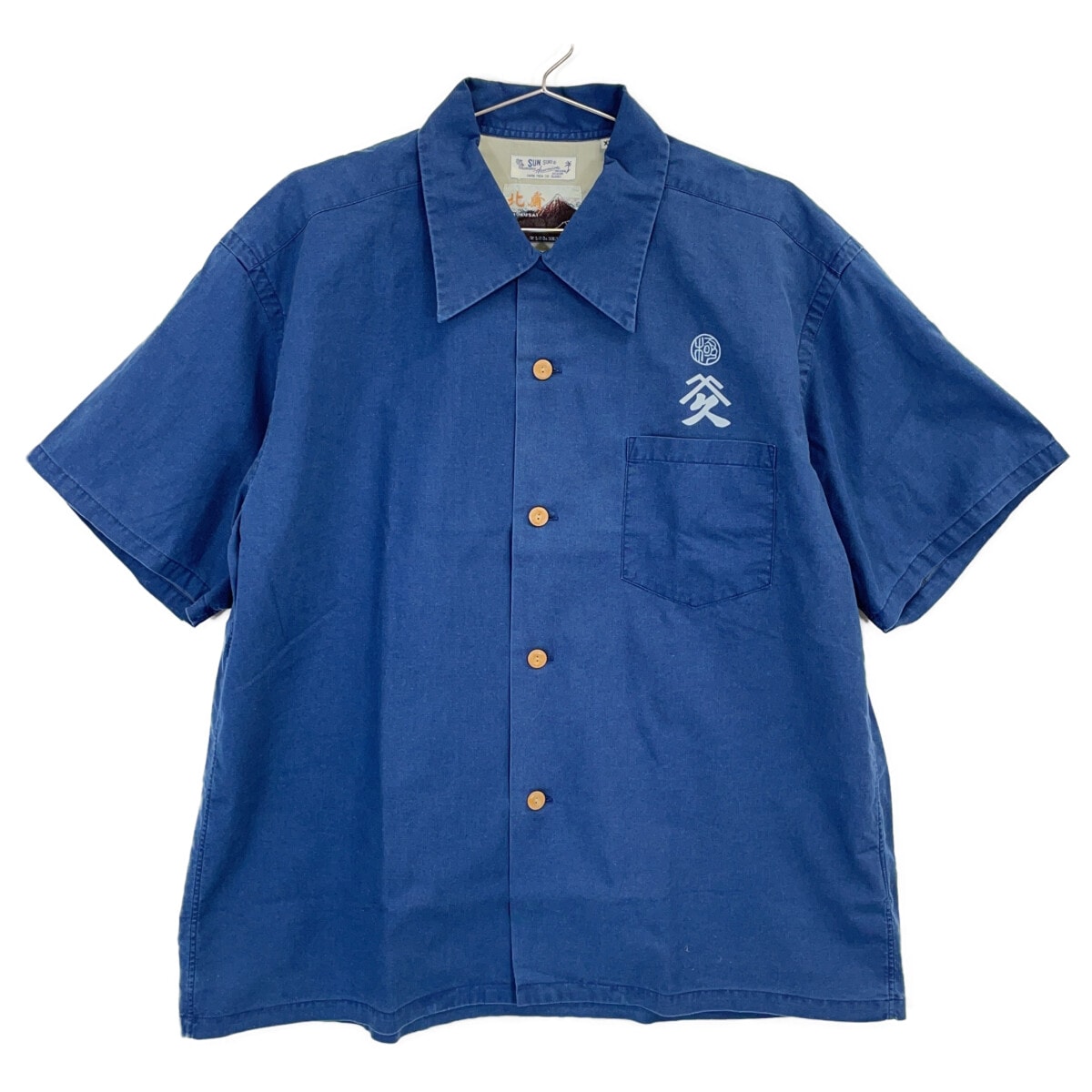 A+ (新品・未使用(ワケあり))】サンサーフ SS37652 ｶﾗｰ128 葛飾北斎