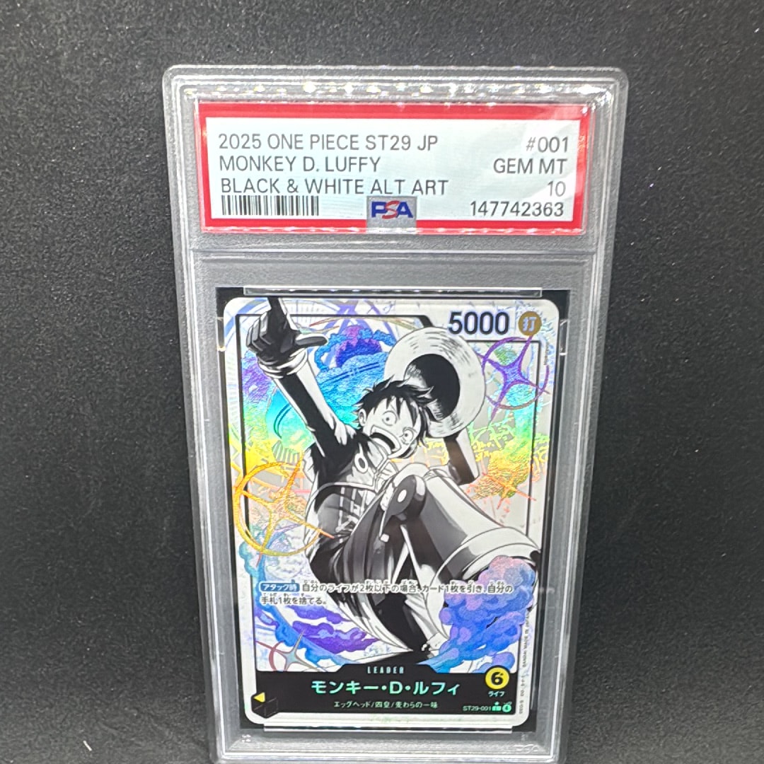 モンキー・D・ルフィ L-P [ST29-001](スタートデッキ「エッグヘッド ボーナスパック」)