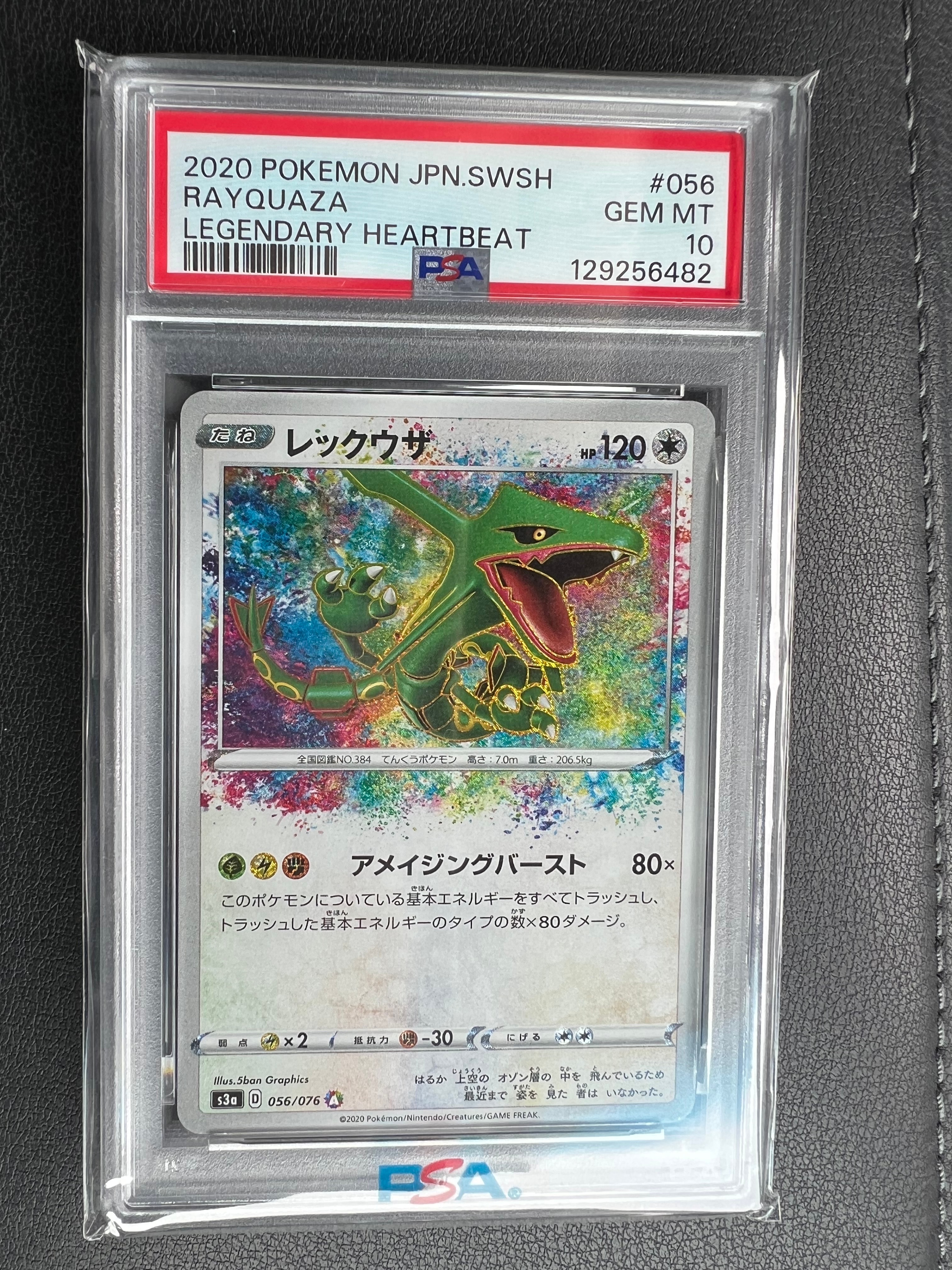 ミュウex UR[SV2a 208/165](強化拡張パック「ポケモンカード151」)の
