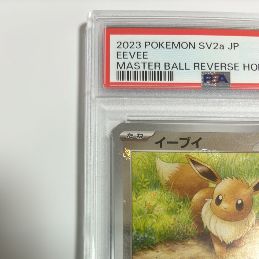 PSA 10]Eevee C: Master Ball Mirror[SV2a 133/165](Enhanced