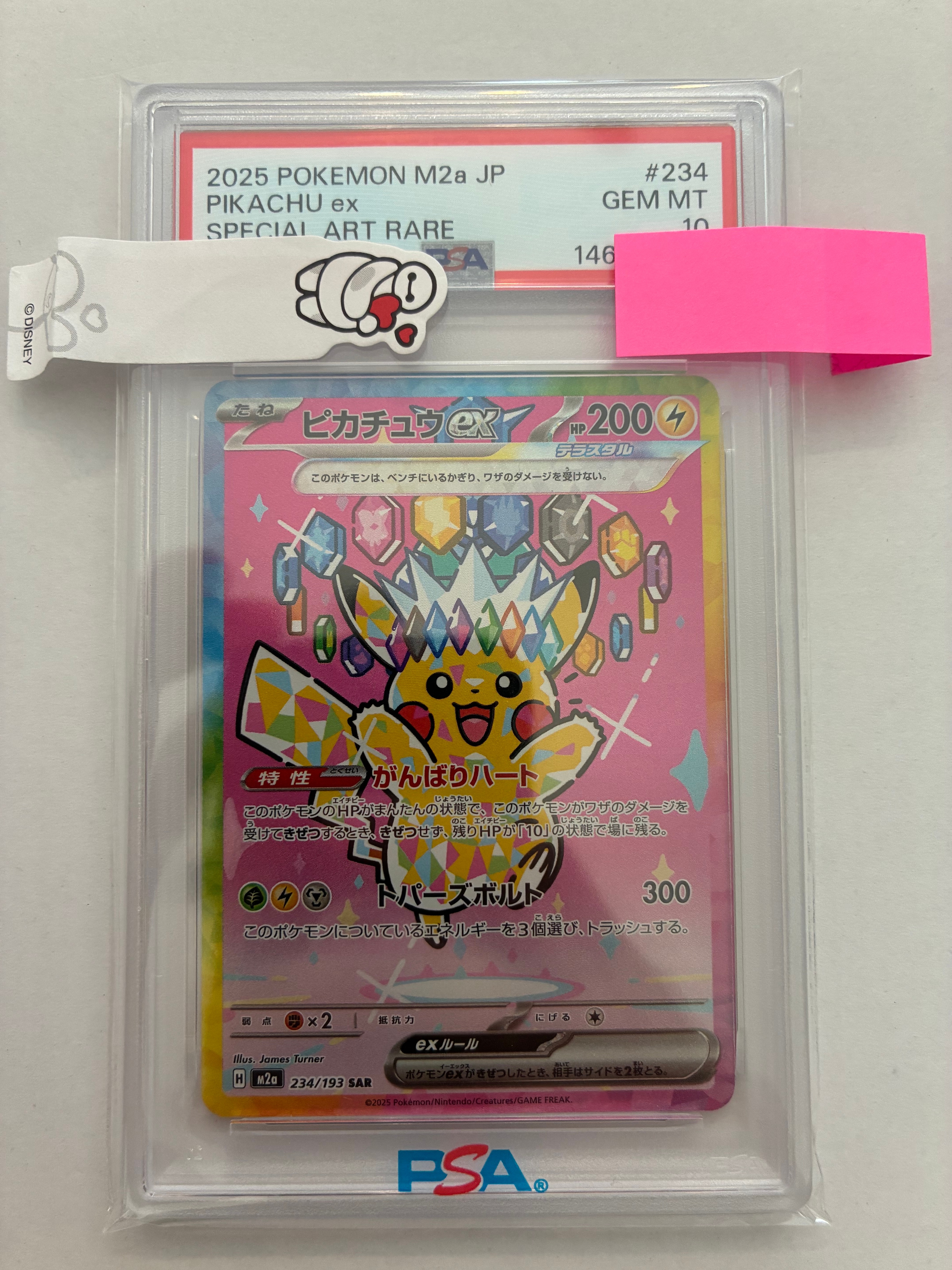 PSA10】かがやくリザードン [SVF 001/038](デッキビルドBOX 黒炎の支配