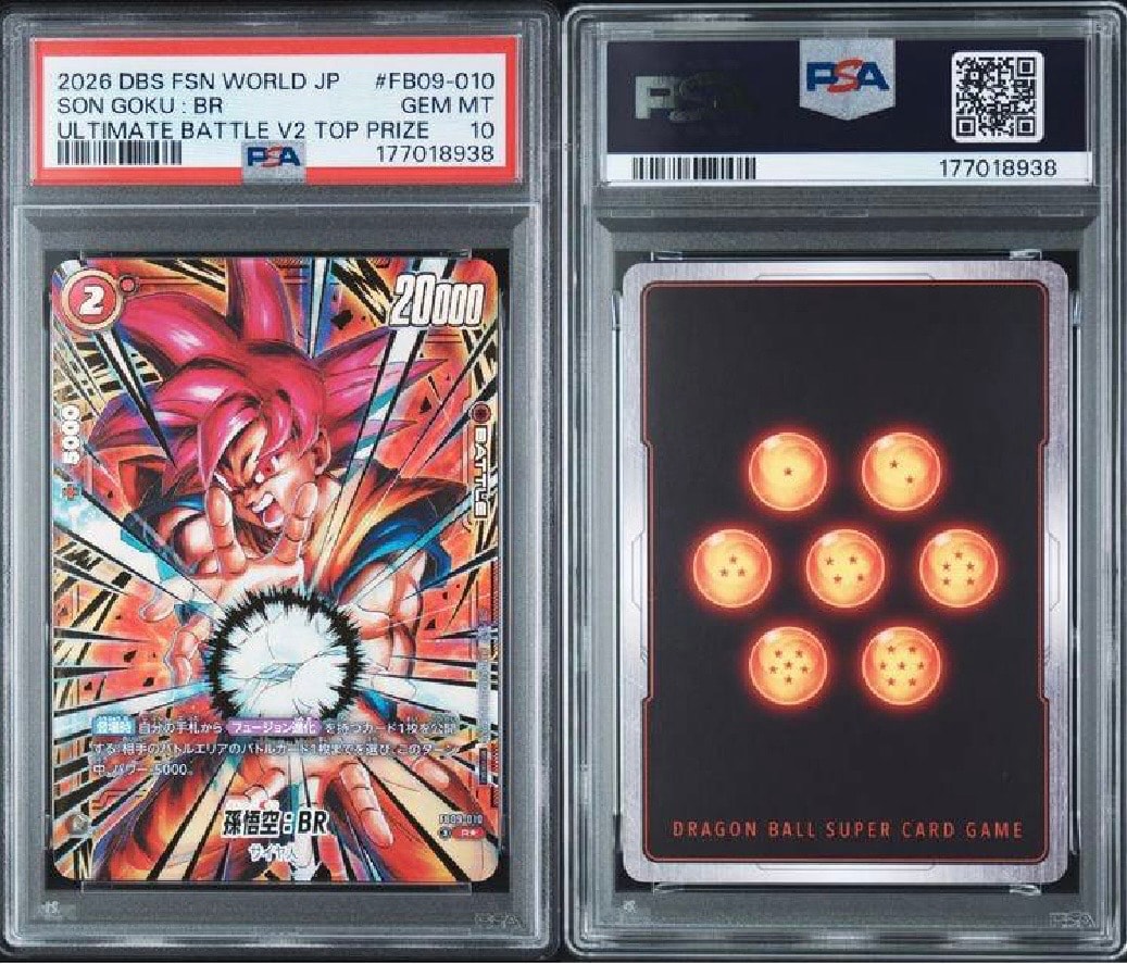 PSA10】孫悟空：BR R☆ :上位記念品 [FB09-010](プロモーションカード