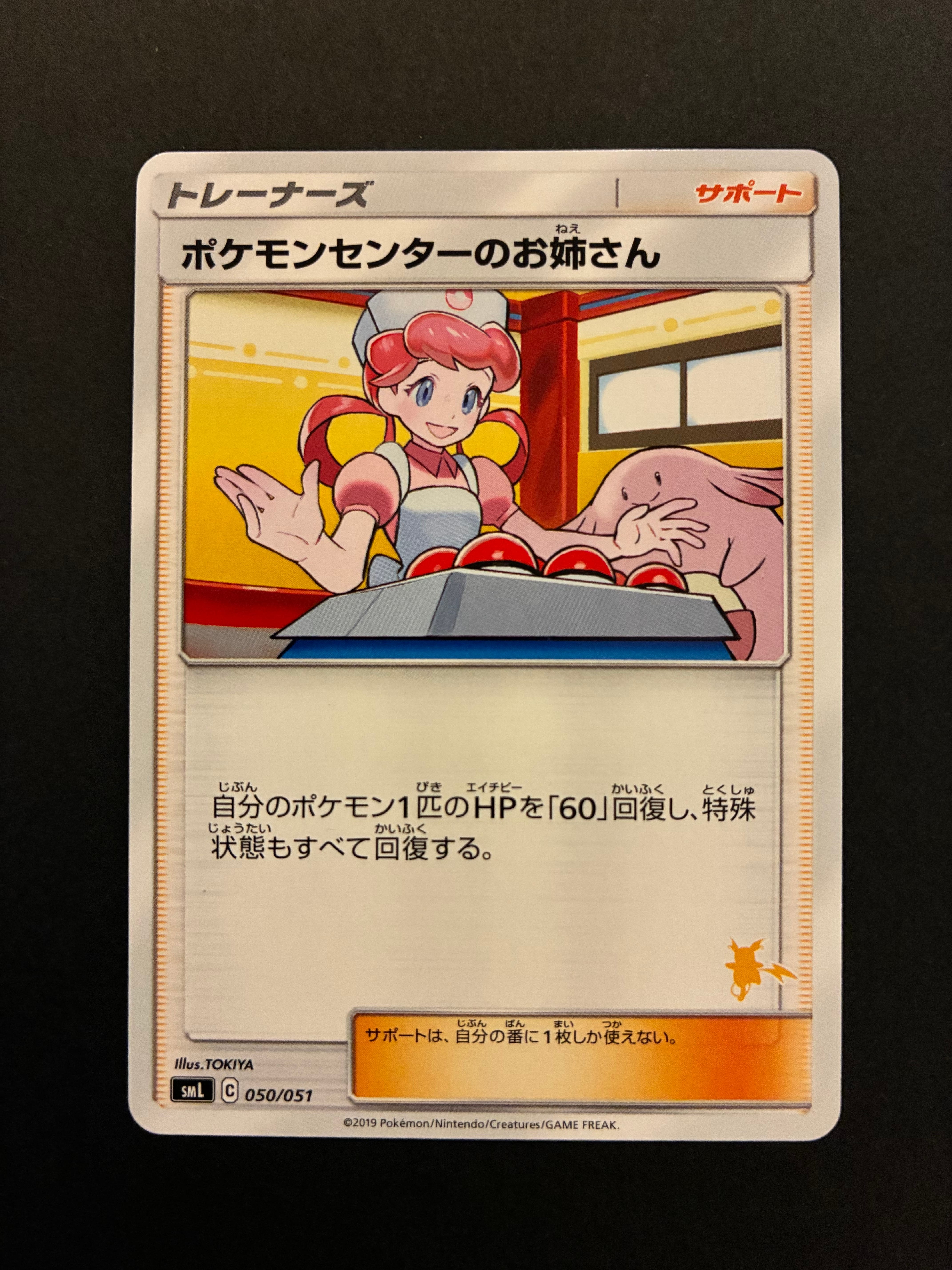 MリザードンEX UR :1ED [XY2 089/080](拡張パック「ワイルドブレイズ