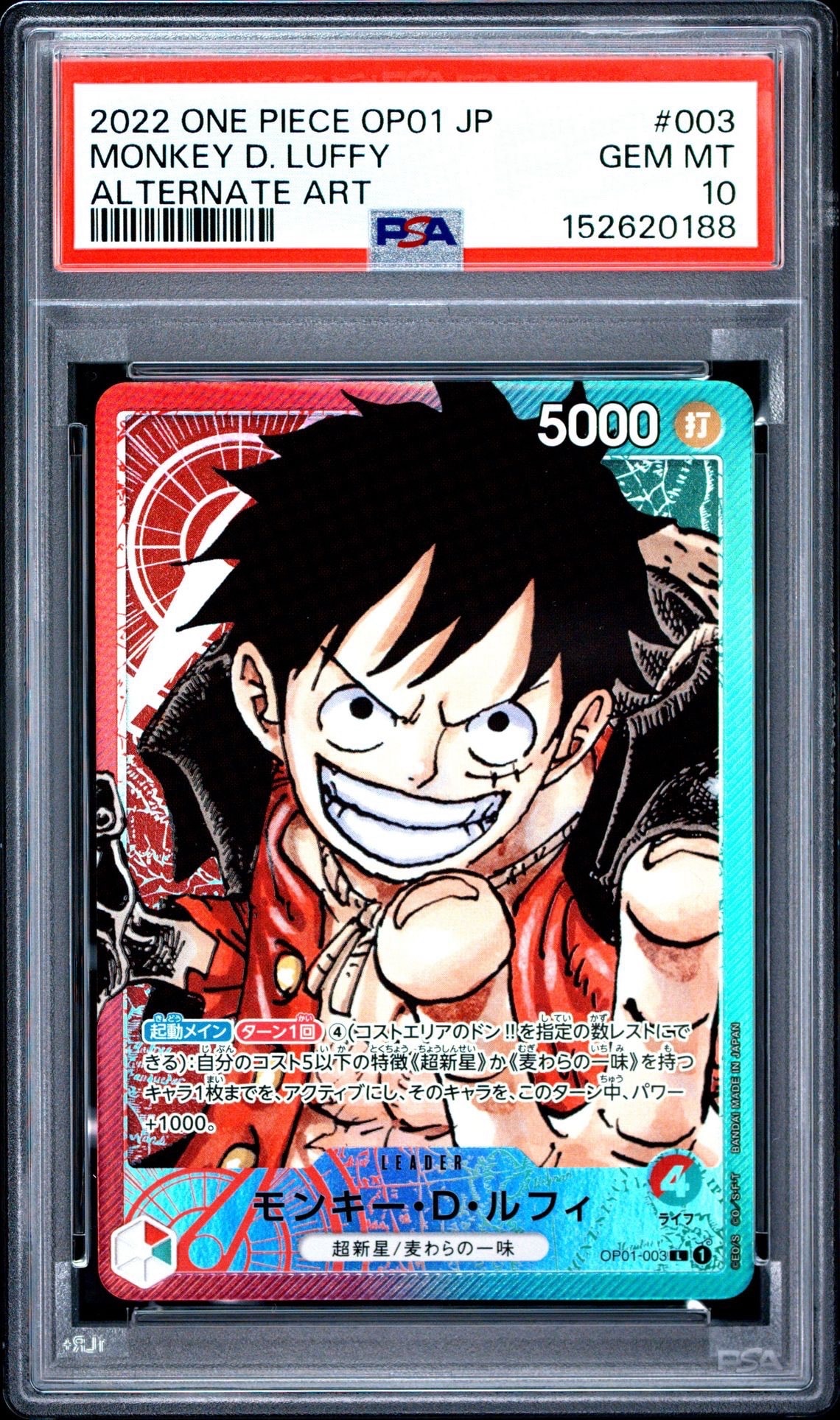 PSA10】モンキー・D・ルフィ L-P [OP01-003] (ブースターパック