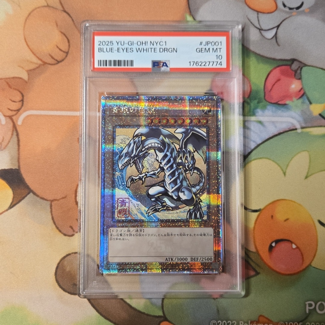 青眼の白龍 25th SE [NYC1-JP001](遊戯王カードゲーム25周年 浮世絵風