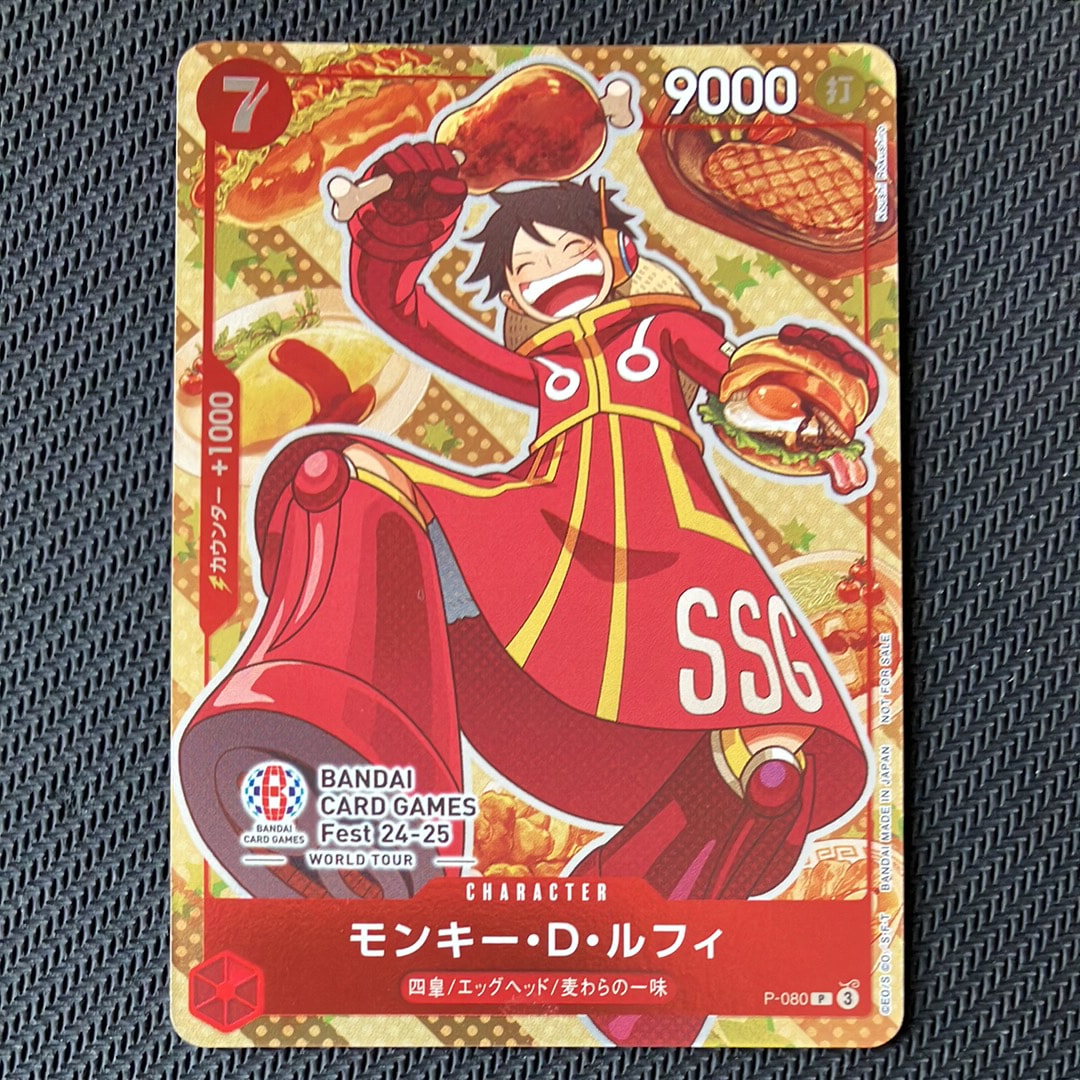 モンキー・D・ルフィ P [P-080](プロモーションカード「BANDAI CARD GAMES Fest24-25 World Tour」)