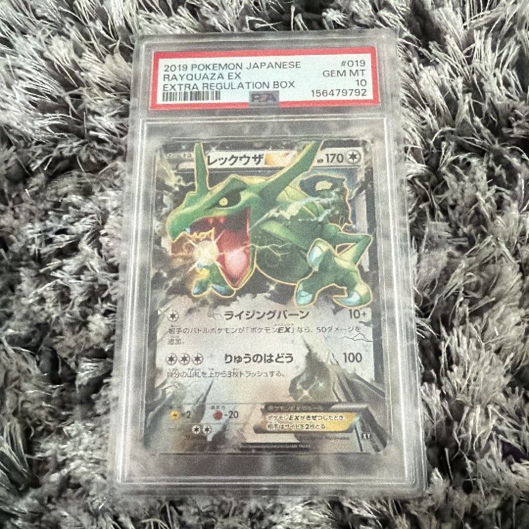 レックウザEX [XY 019/048](BW / XY「エクストラレギュレーションBOX