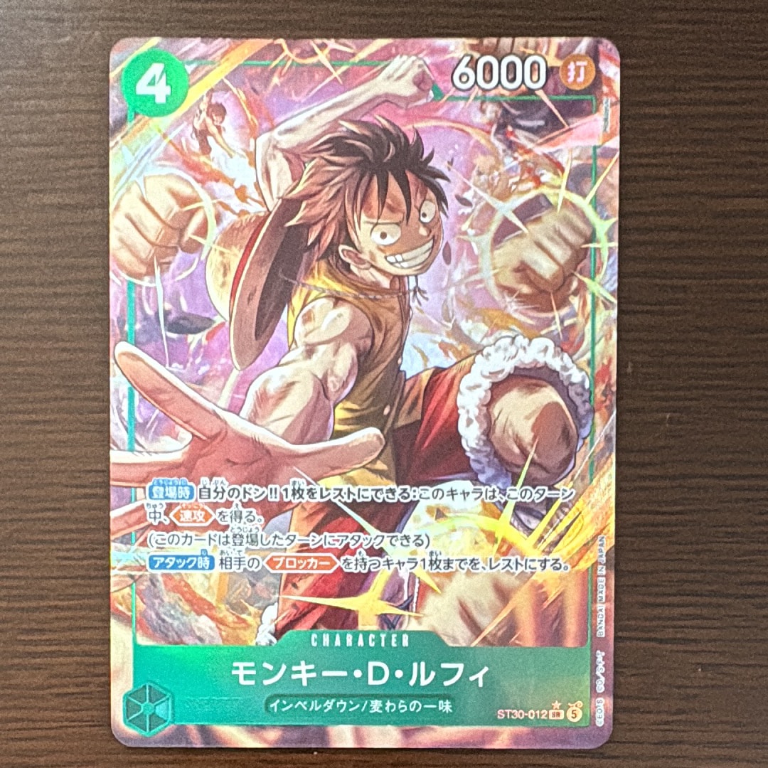 モンキー・D・ルフィ SR-P [ST30-012](スタートデッキEX「ルフィ&エース ボーナスパック」)