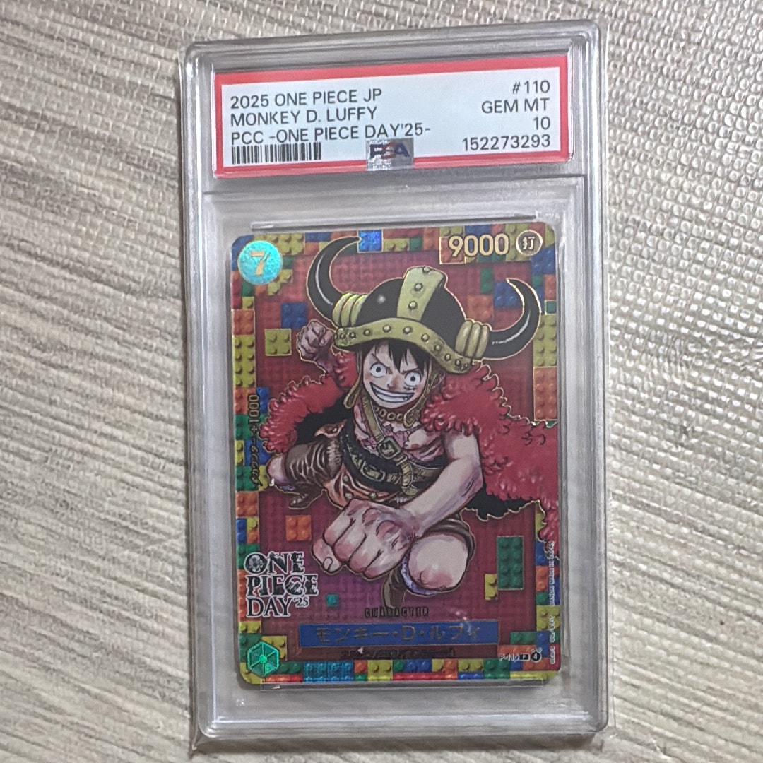 【PSA10】ペローナ UC プレミアムカードコレクション ガールズエディション PSA10 ワンピースカード ペローナ プレミアムカードコレクション