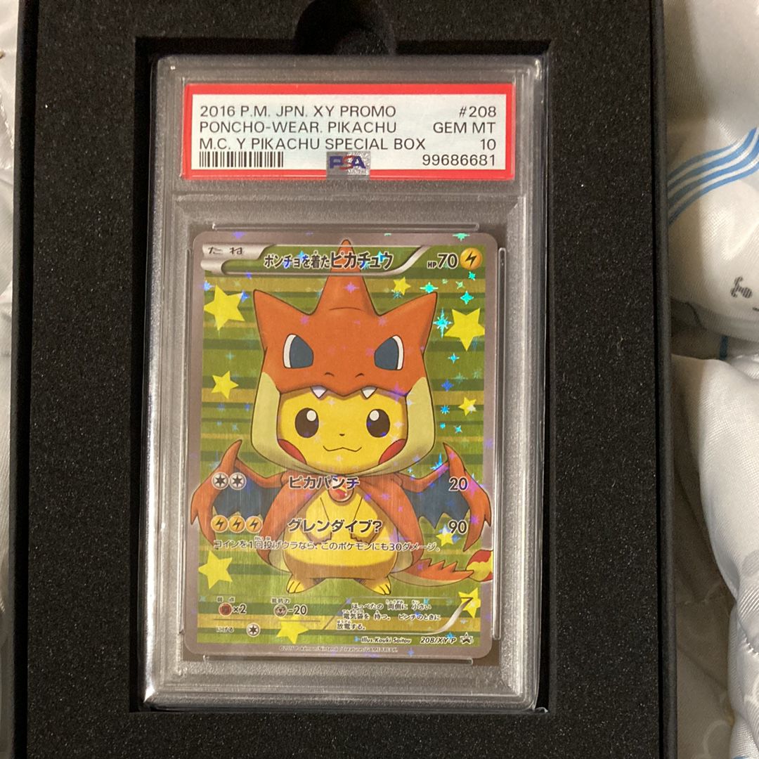 ポンチョを着たピカチュウ: プロモ[XY-P 208/XY-P](BREAK スペシャルBOX「メガリザードンYのポンチョを着たピカチュウ」)
