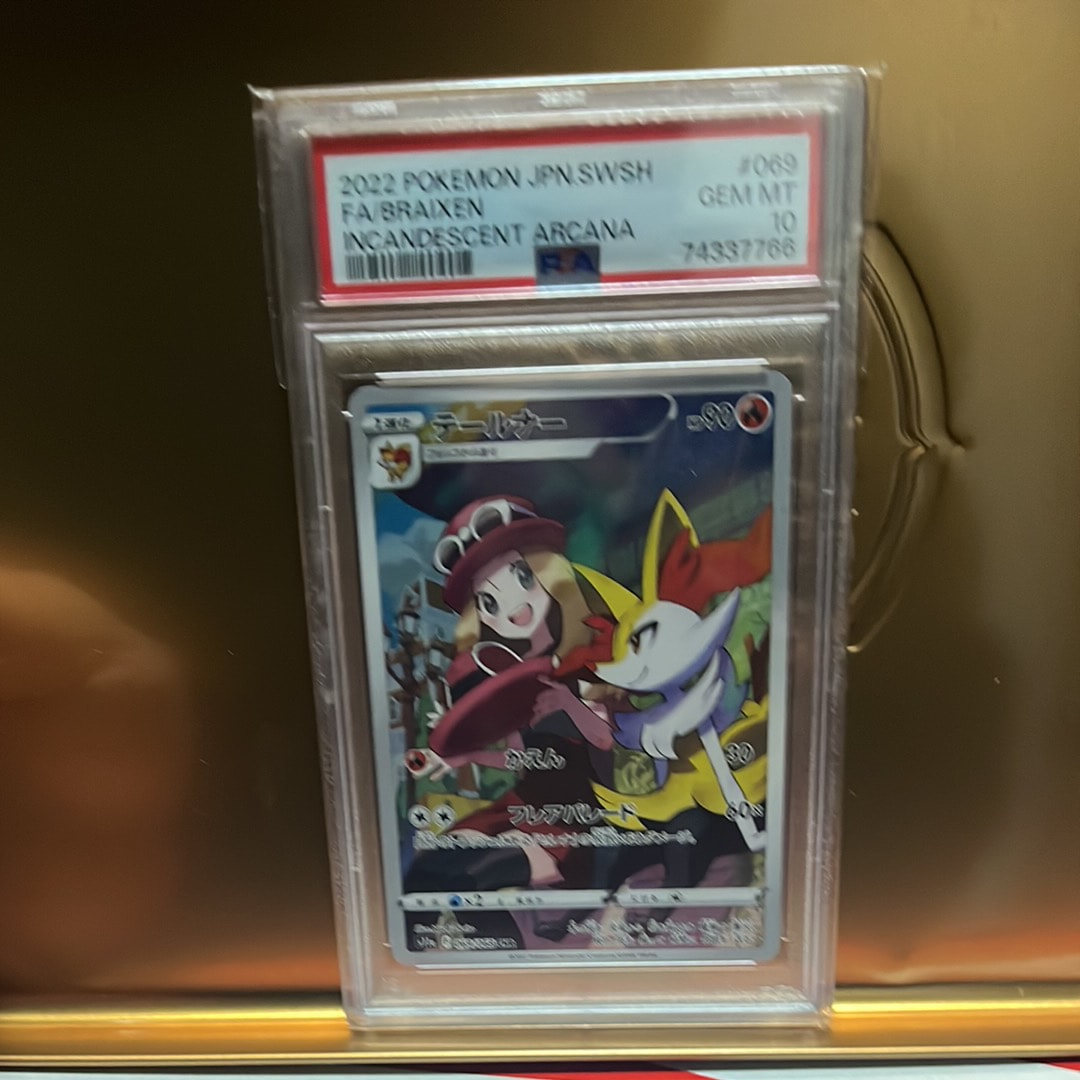 PSA10 テールナー CHR S11a 白熱のアルカナ 2枚　連番 テールナー CHR [s11a 069/068](強化拡張パック『白熱のアルカナ』)の