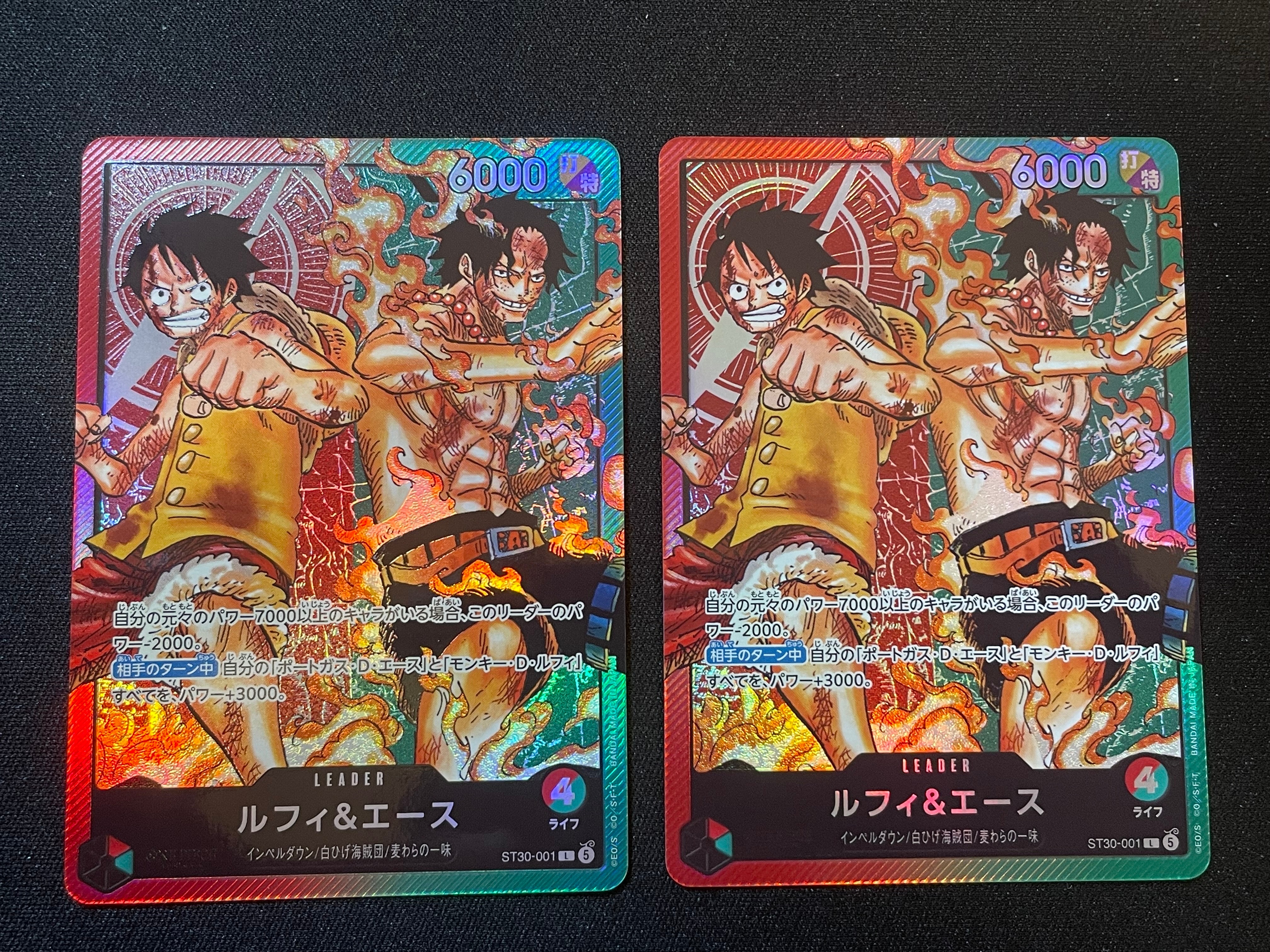 ルフィ&エース L [ST30-001](スタートデッキEX「ルフィ&エース」)