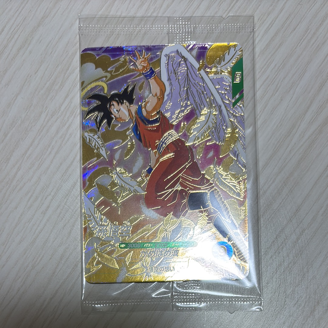 孫悟空 GDR [SDVP-020](ドラゴンボールスーパーダイバーズ「3種連続!ゴッドレアカード店頭配布キャンペーン!!」)